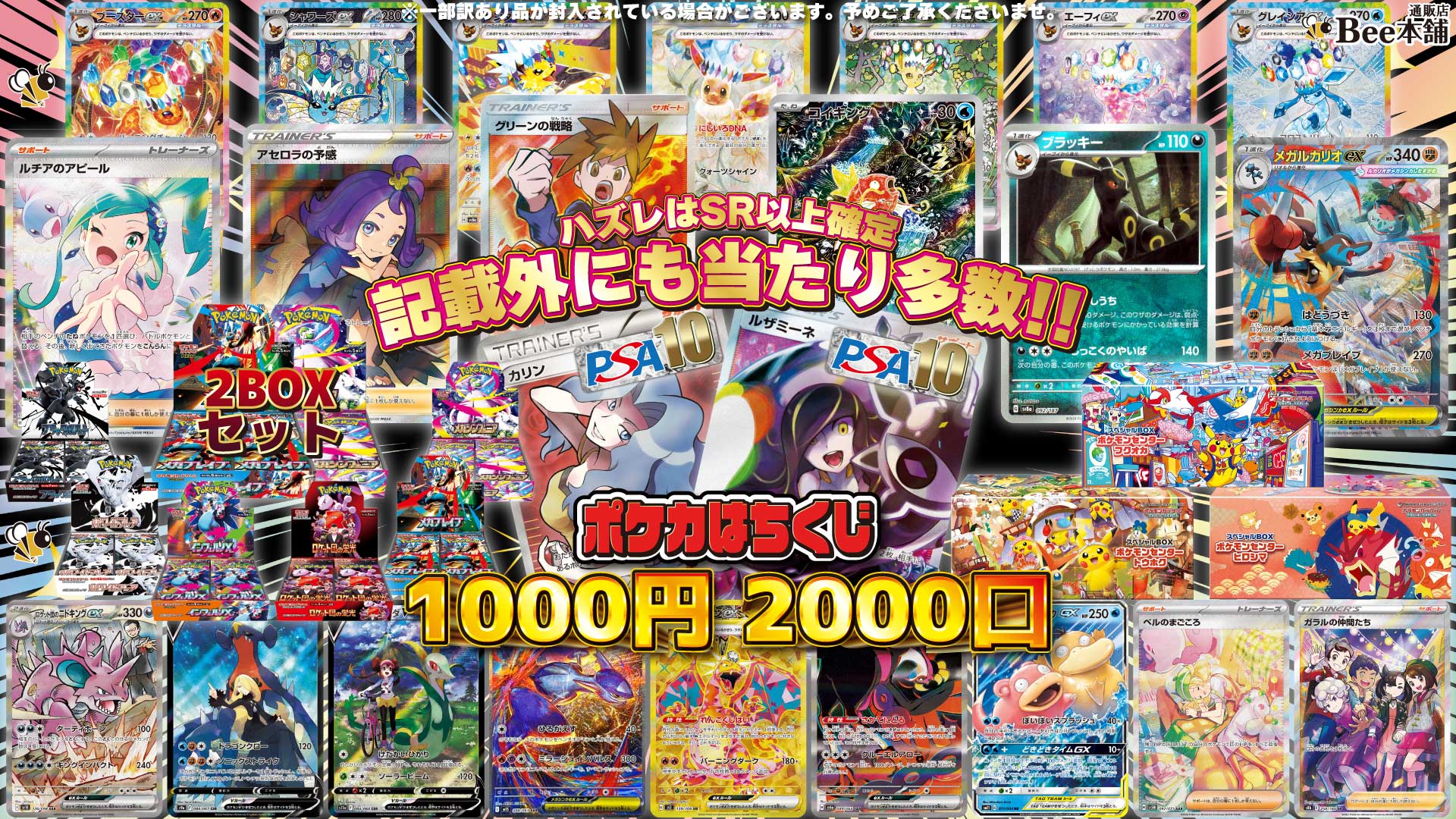 ポケカBOX詰め合わせ Amazon.co.jp: Pokemon Card Game Scarlet & Violet Enhanced