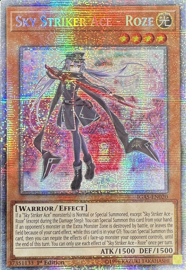 グローアップ・バルブ (レリーフレア) 1st Edition 英語 北米版 グロー