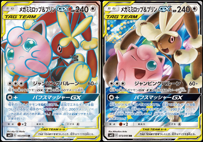 ポケカ詰め合わせパック31 | すべての商品 | Bee本舗 トレーディング