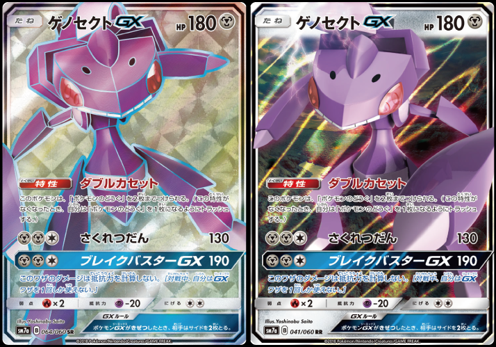 ポケカ 詰め合わせ ポケモンカード詰め合わせ13枚セット - メルカリ