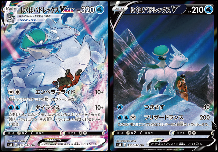 ポケカ　絶版　詰め合わせ　まとめ売り 詰め合わせ