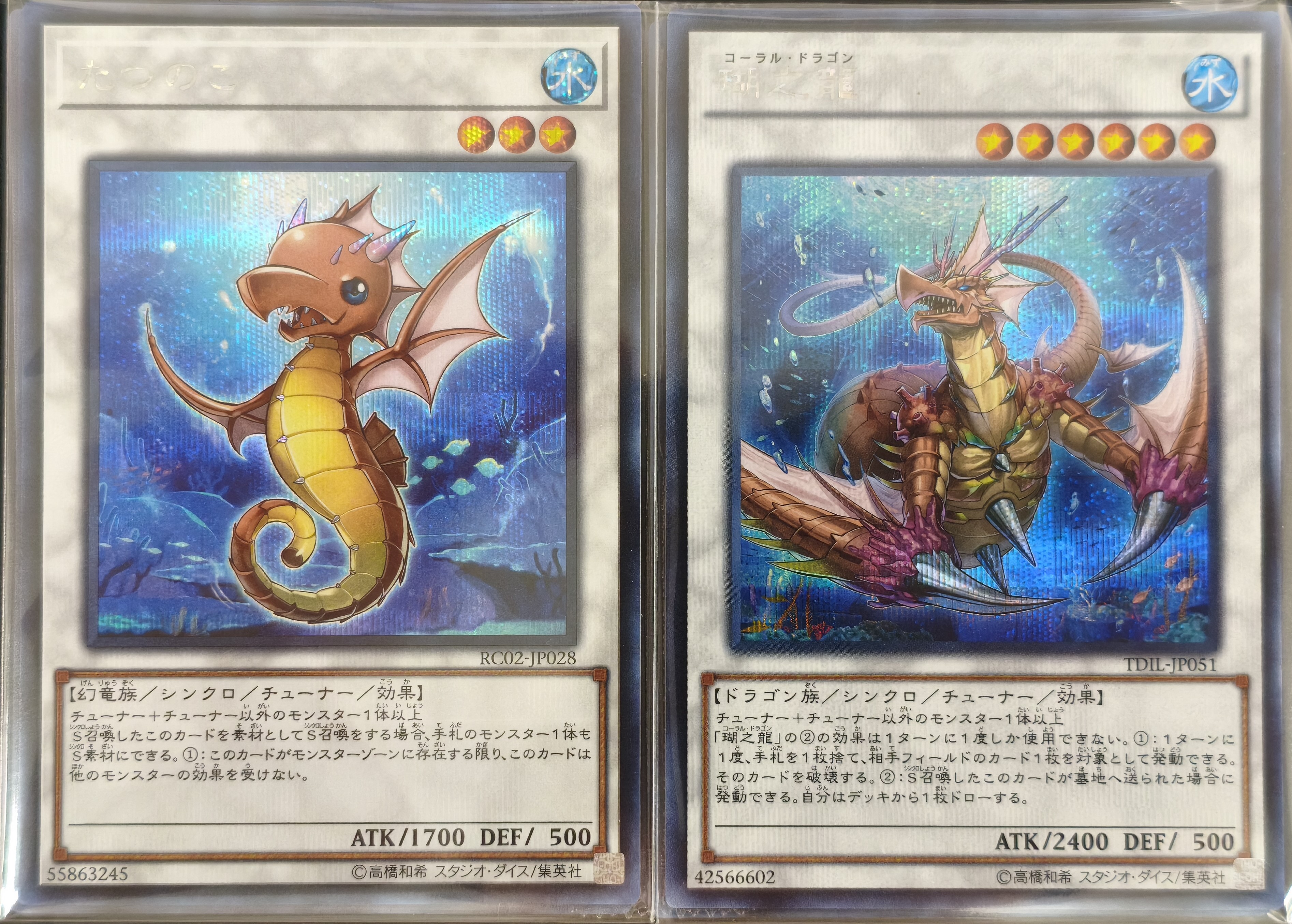 遊戯王詰め合わせパック130