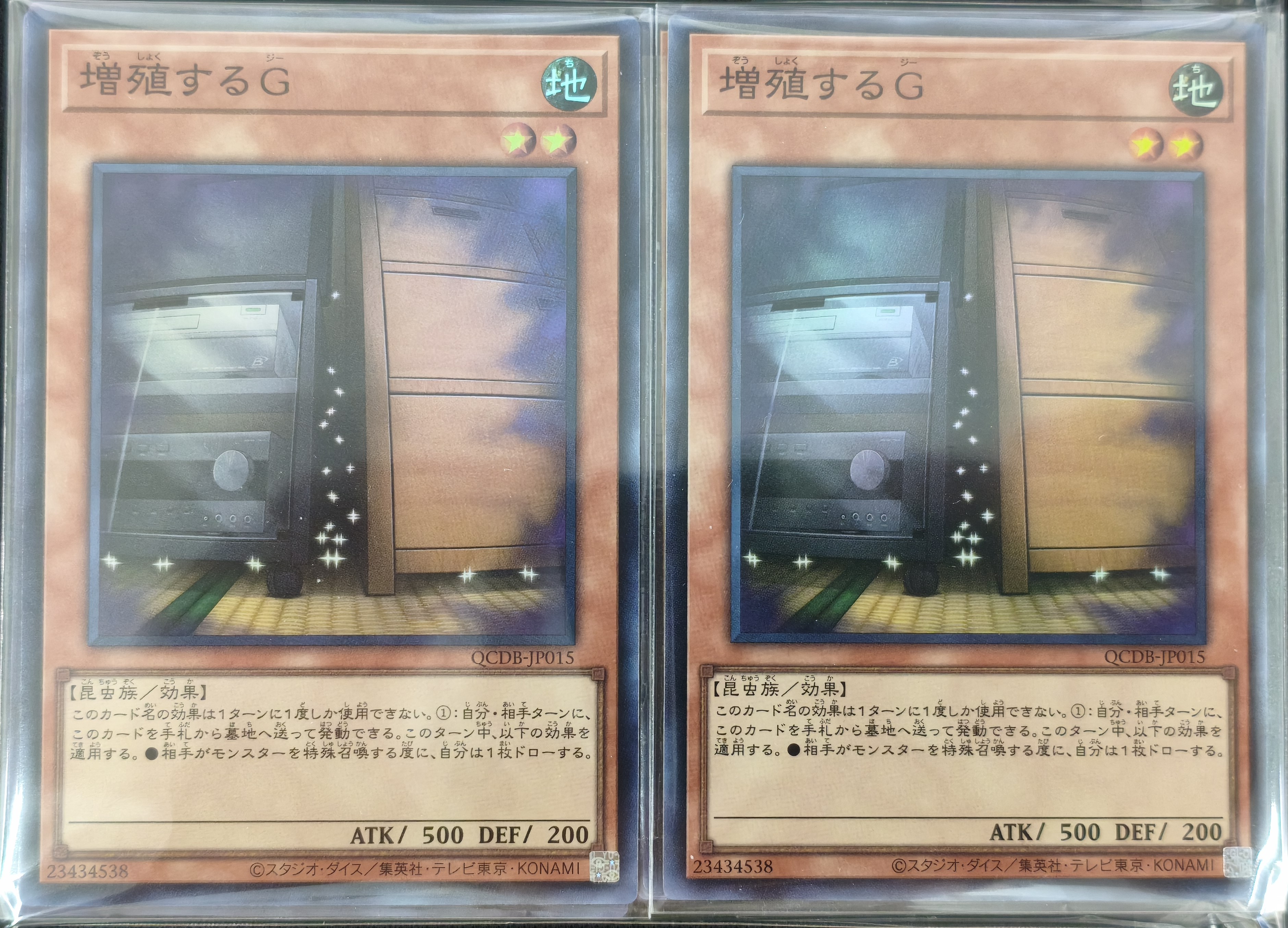 遊戯王詰め合わせパック135