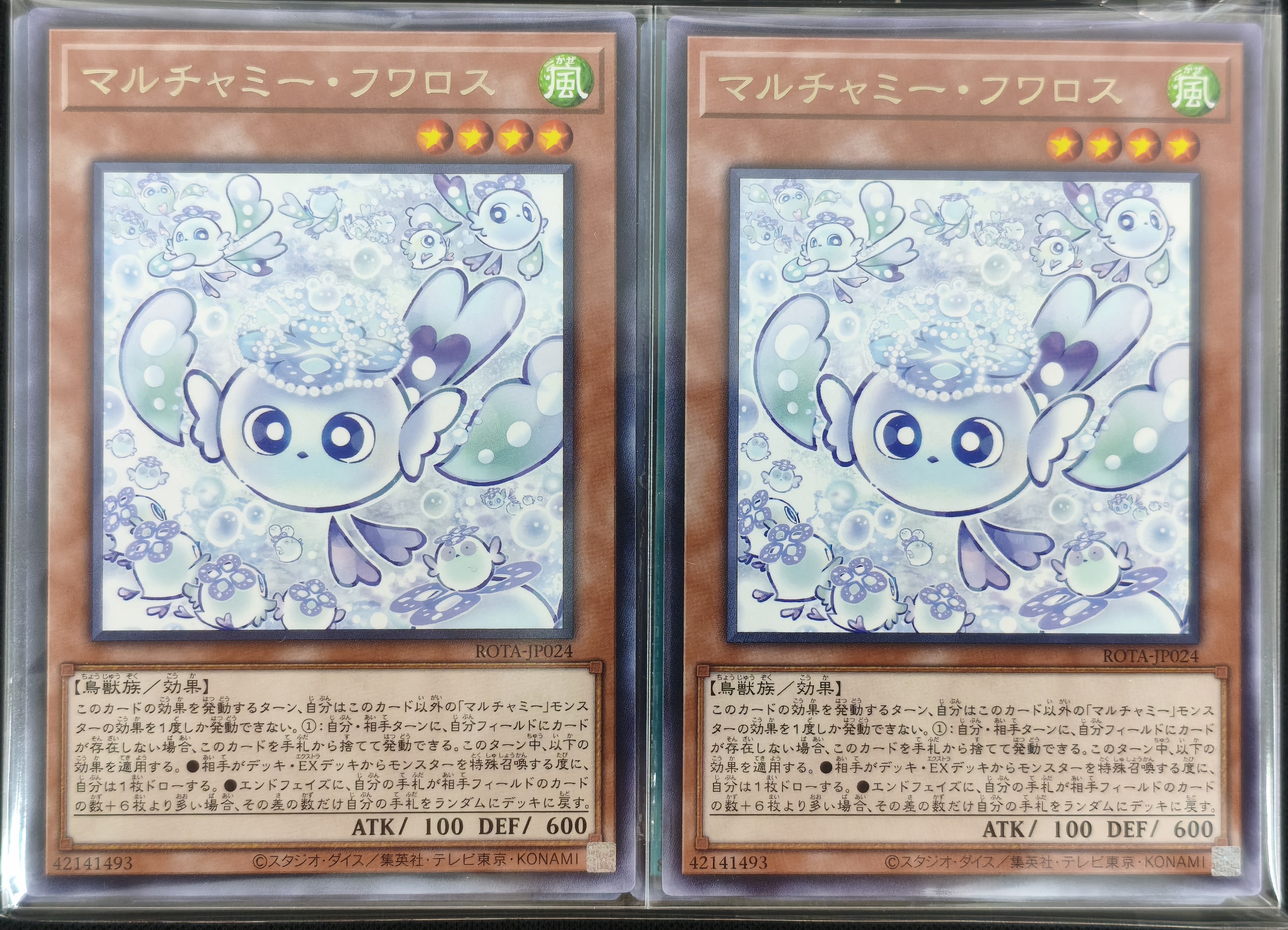 遊戯王詰め合わせパック136