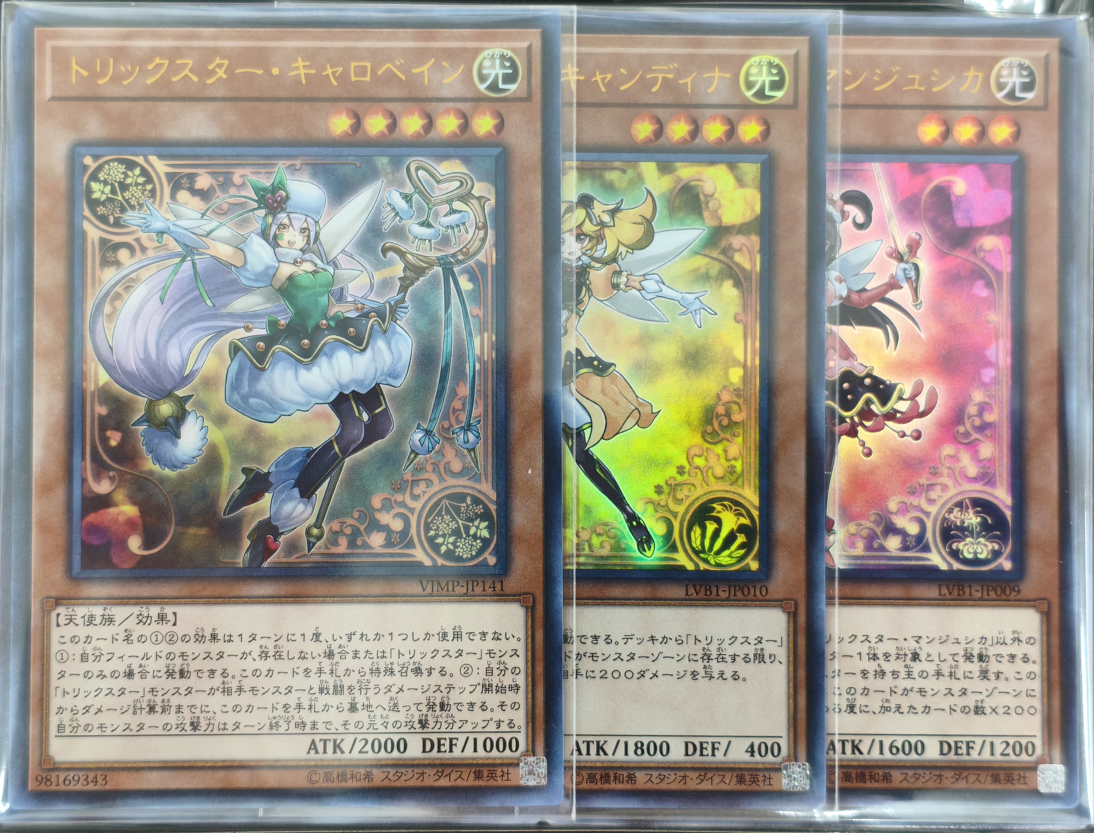 遊戯王詰め合わせパック138