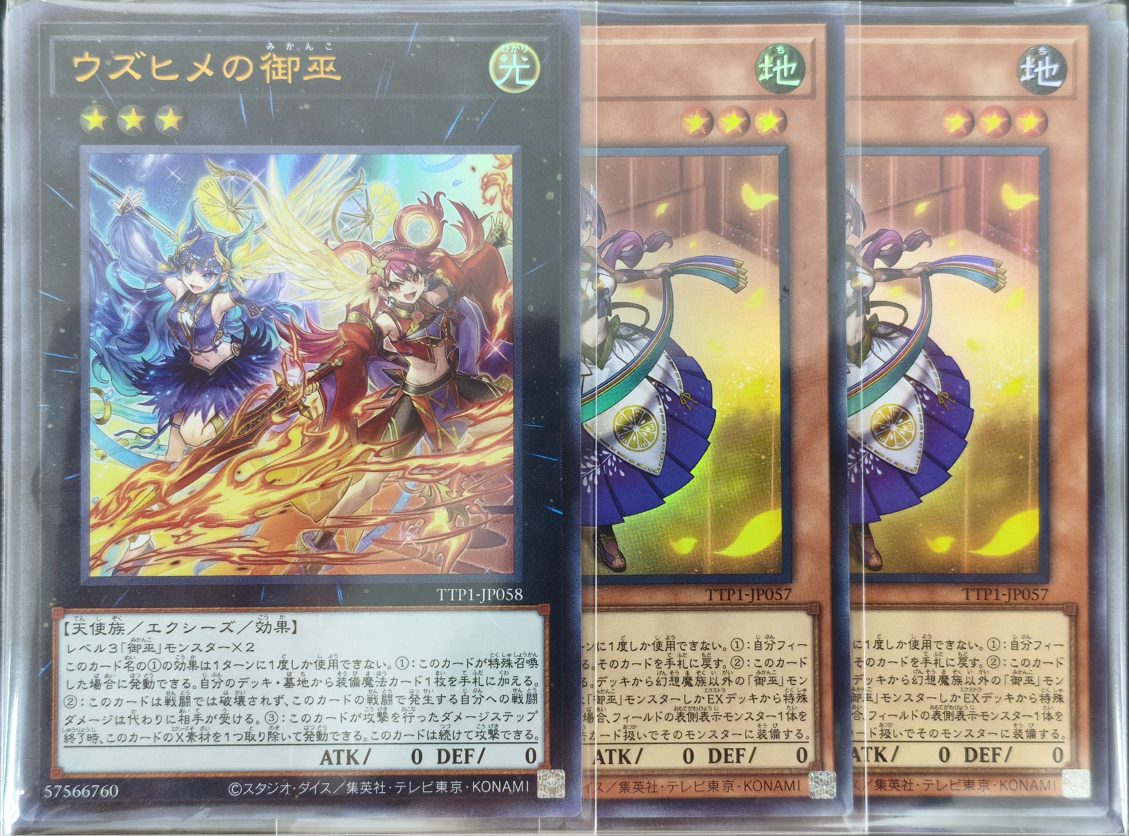 遊戯王公認店舗限定エンシェントプロフェシー2パックセット✖️10の帯付き未開封品！ 遊戯王公認店舗限定エンシェントプロフェシー2パックセット✖️10の帯