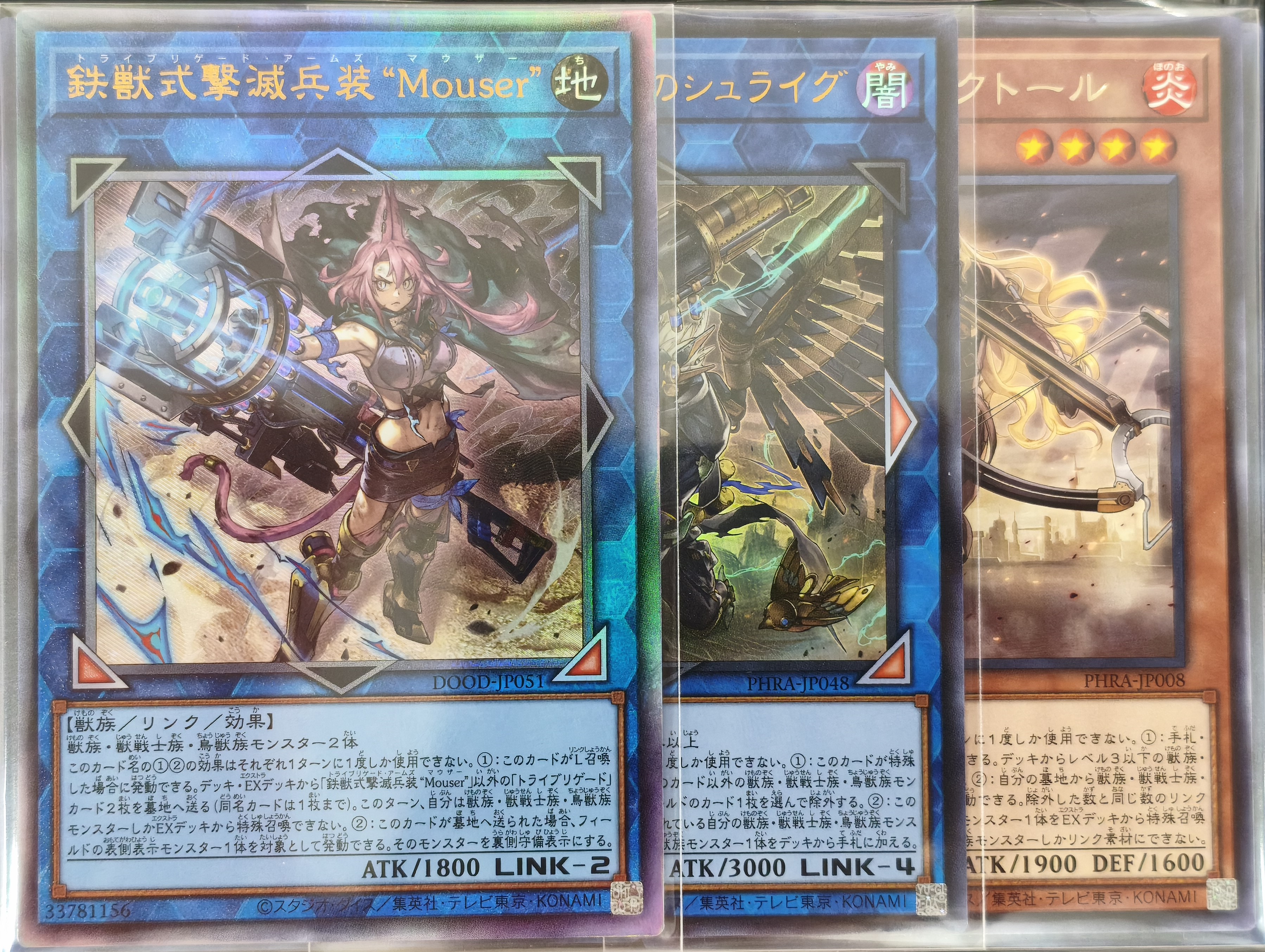 遊戯王詰め合わせパック141 | 遊戯王 | Bee本舗 トレーディングカード