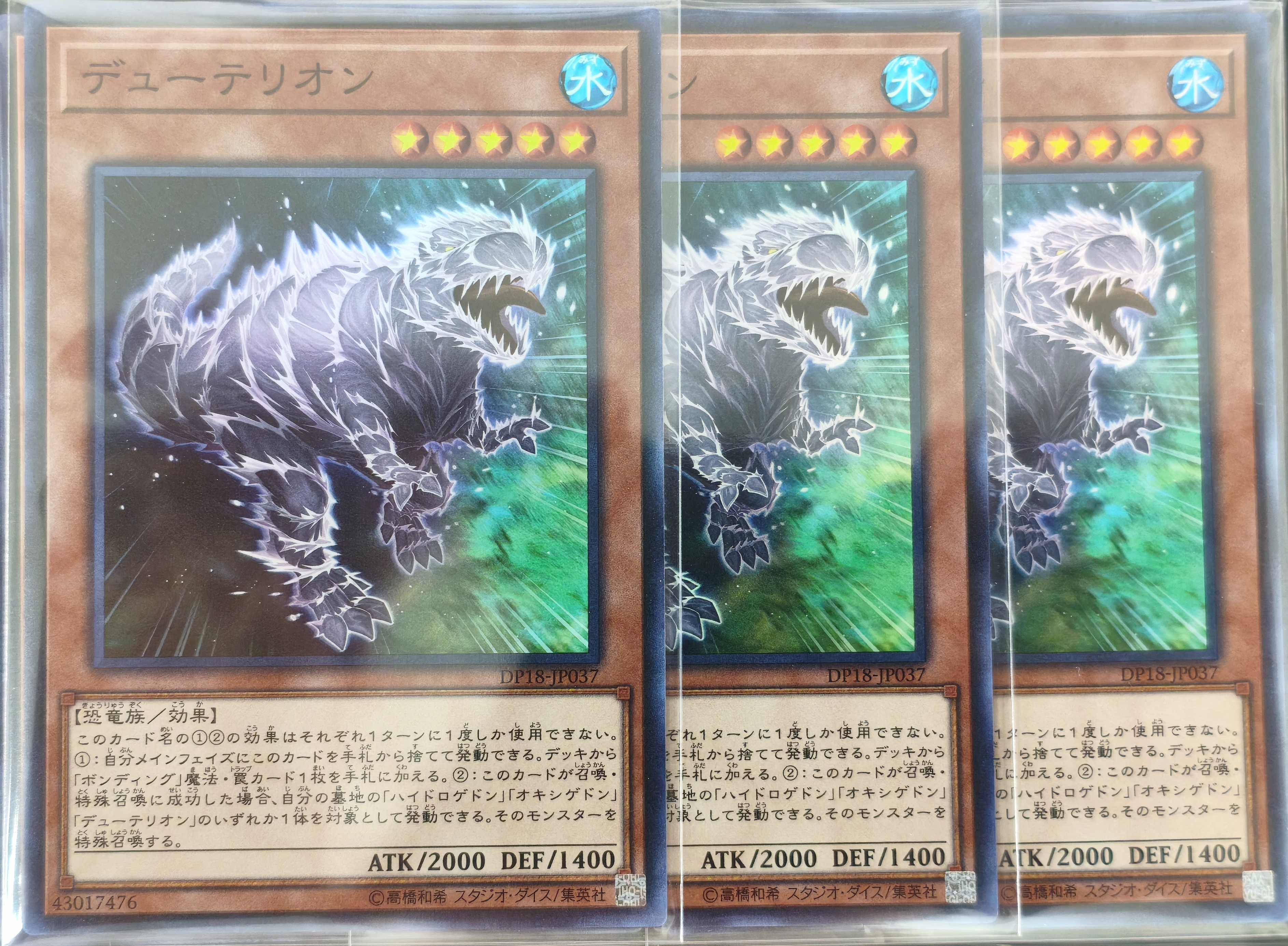 遊戯王詰め合わせパック142