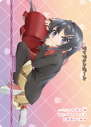 ビルディバイドブライト