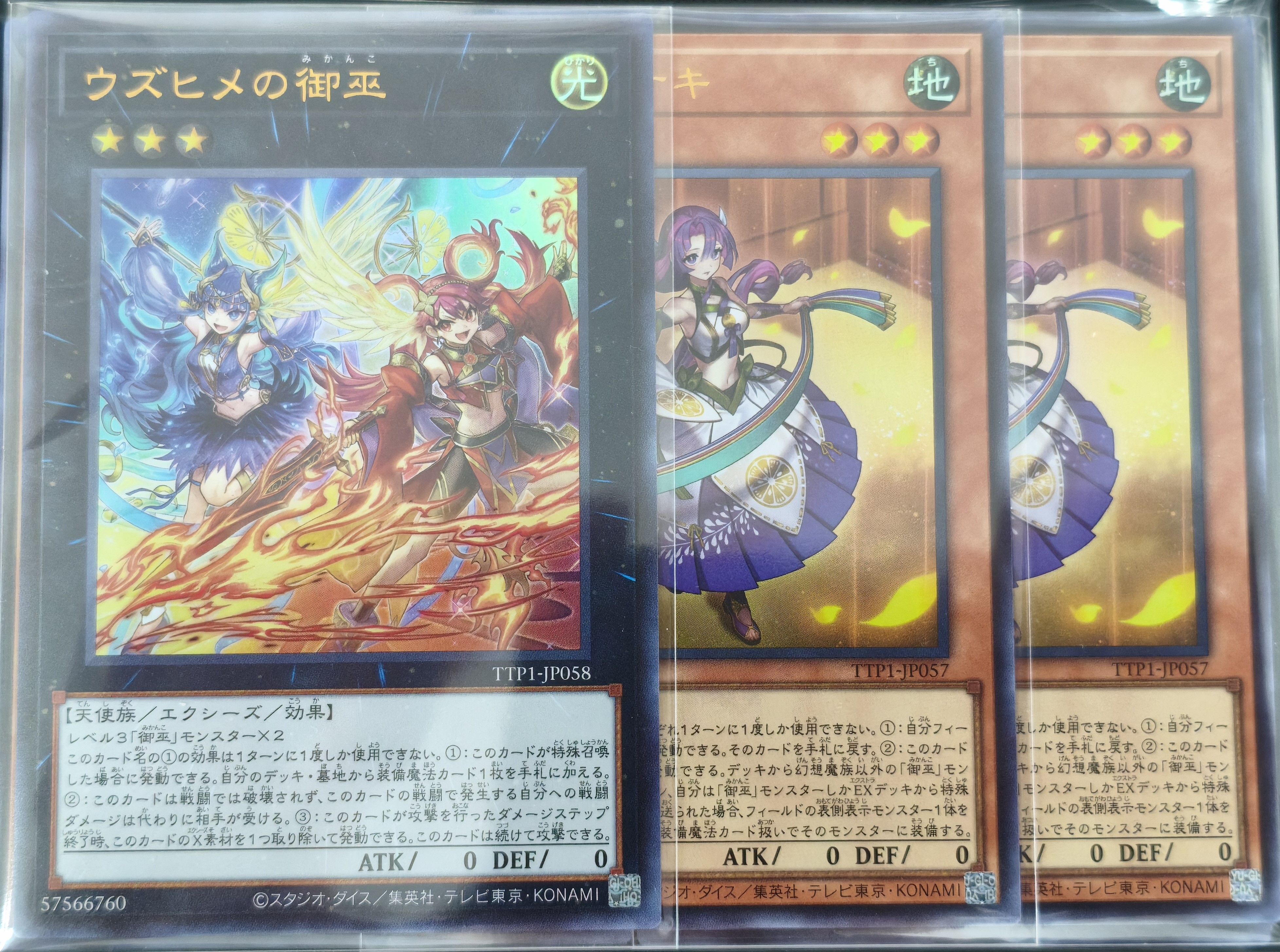 遊戯王詰め合わせパック146