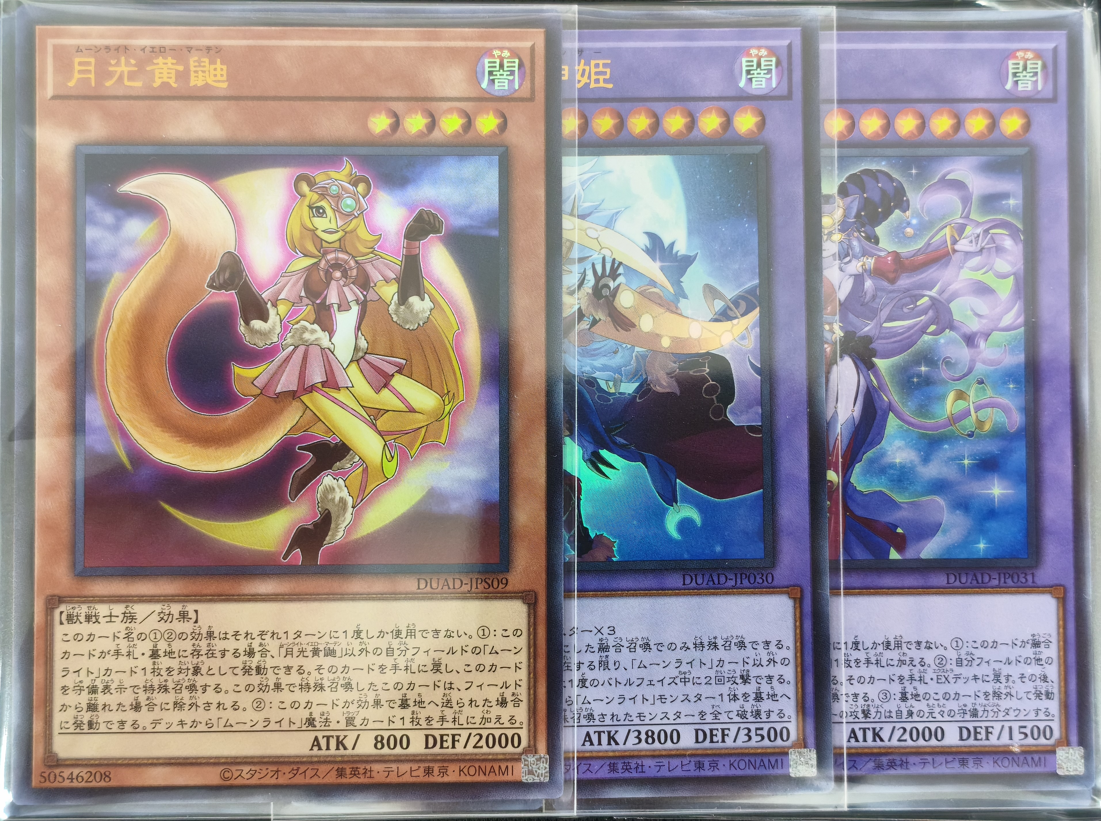 遊戯王詰め合わせパック150