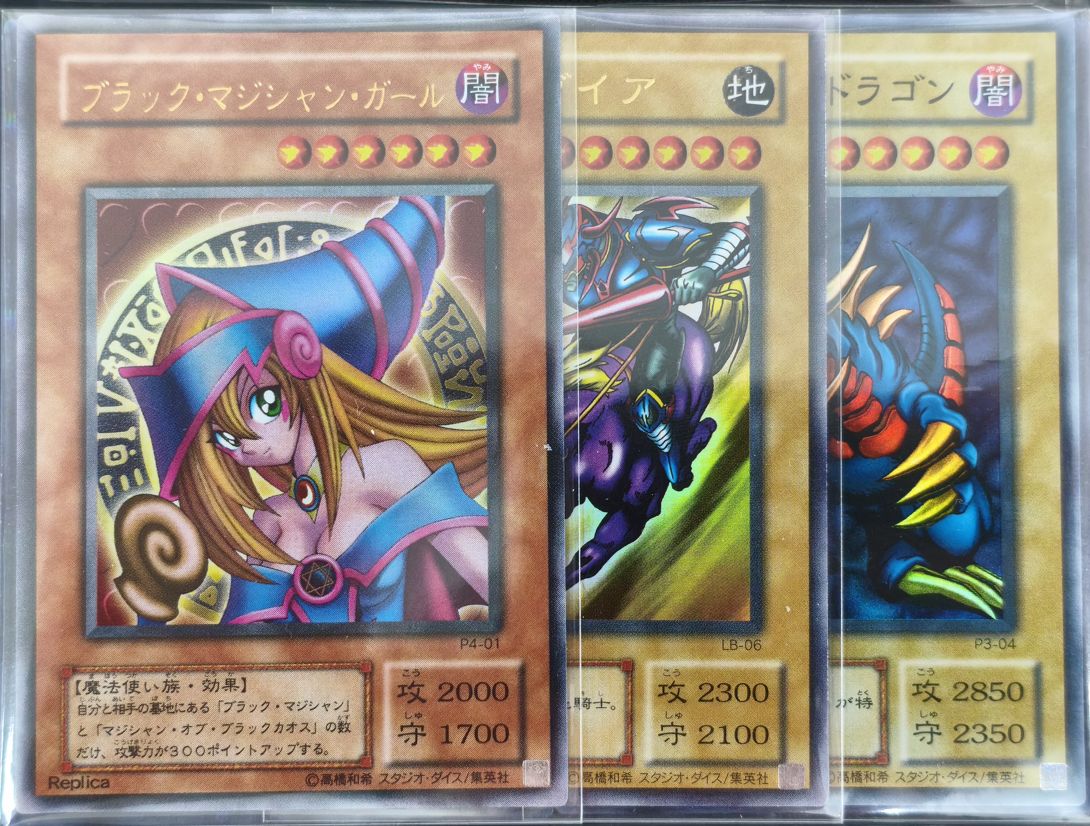遊戯王詰め合わせパック155