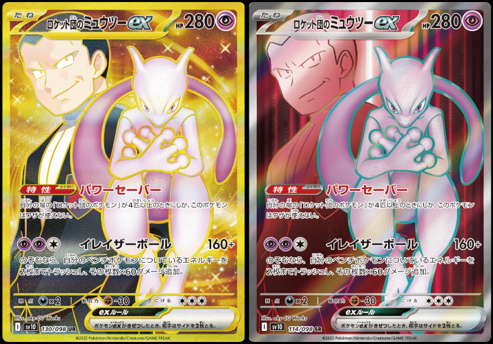 ポケカ 詰め合わせ TCG](BOX未開封)ポケモンカードゲームXY BREAK コンセプトパック 幻
