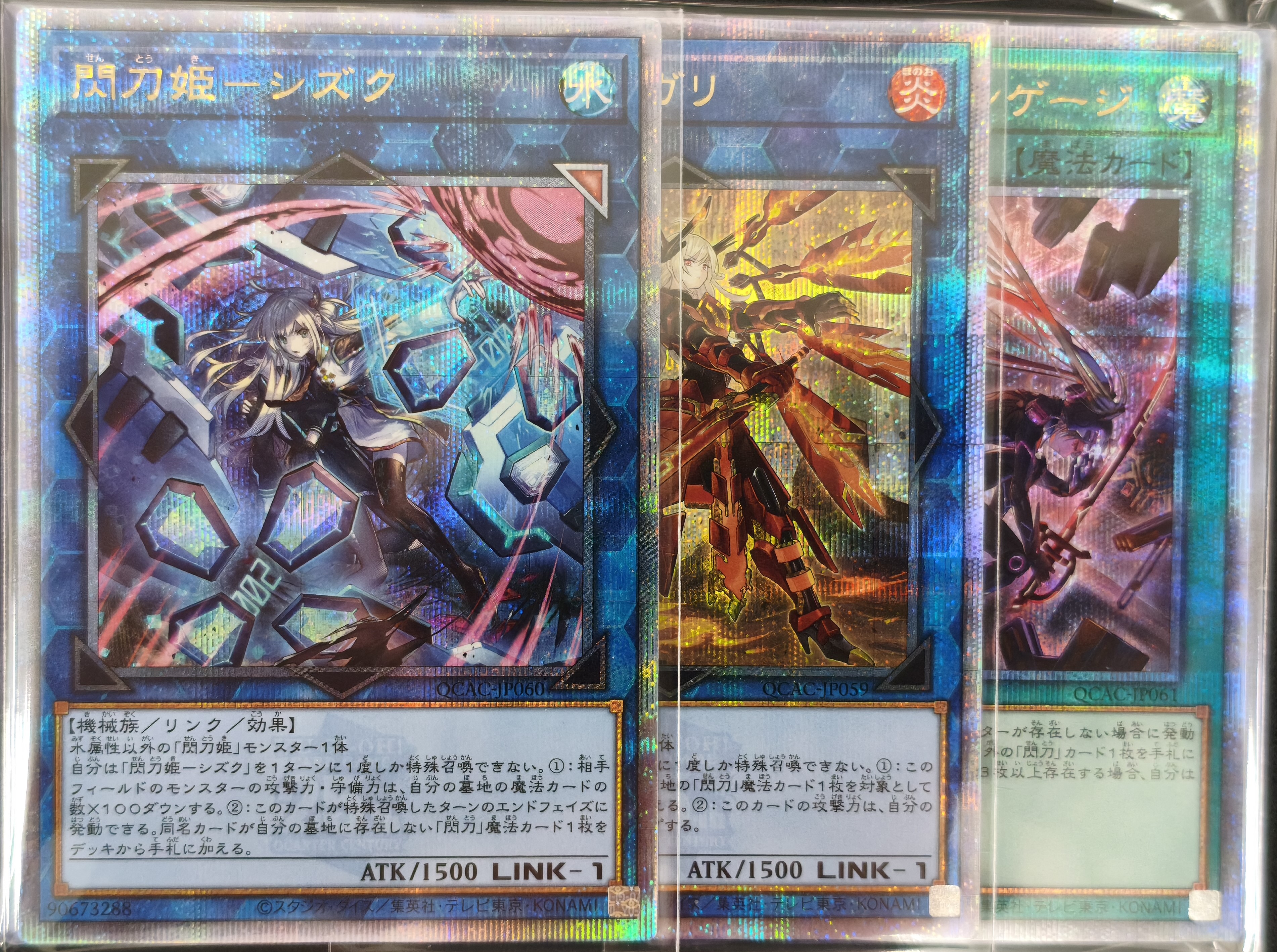 遊戯王詰め合わせパック156