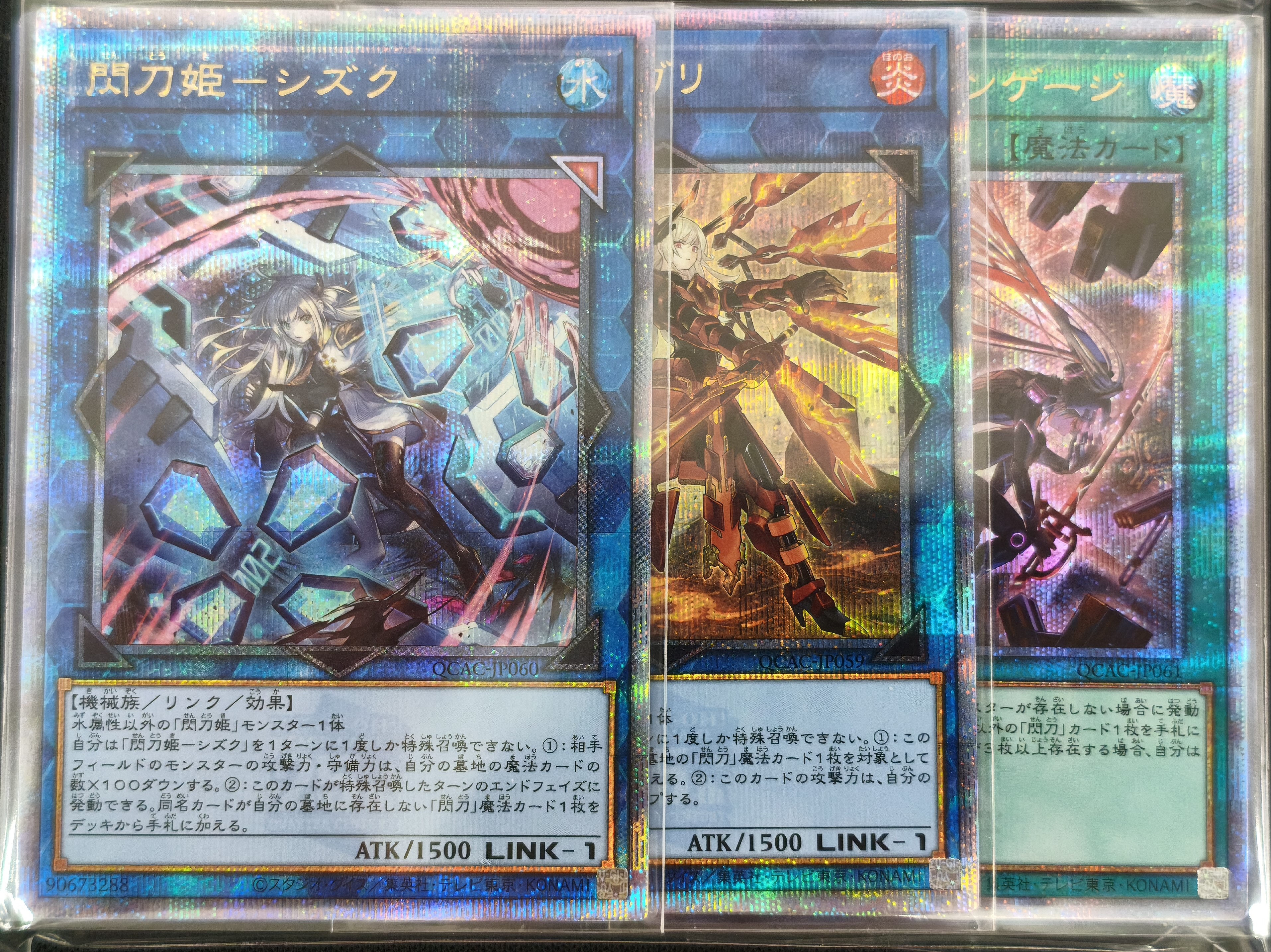 PSA10　1998　相手の戦略の裏の裏を読んで　遊戯王　（II1C-038) PSA10 1998 相手の戦略の裏の裏を読んで 遊戯王 （II1C-038)