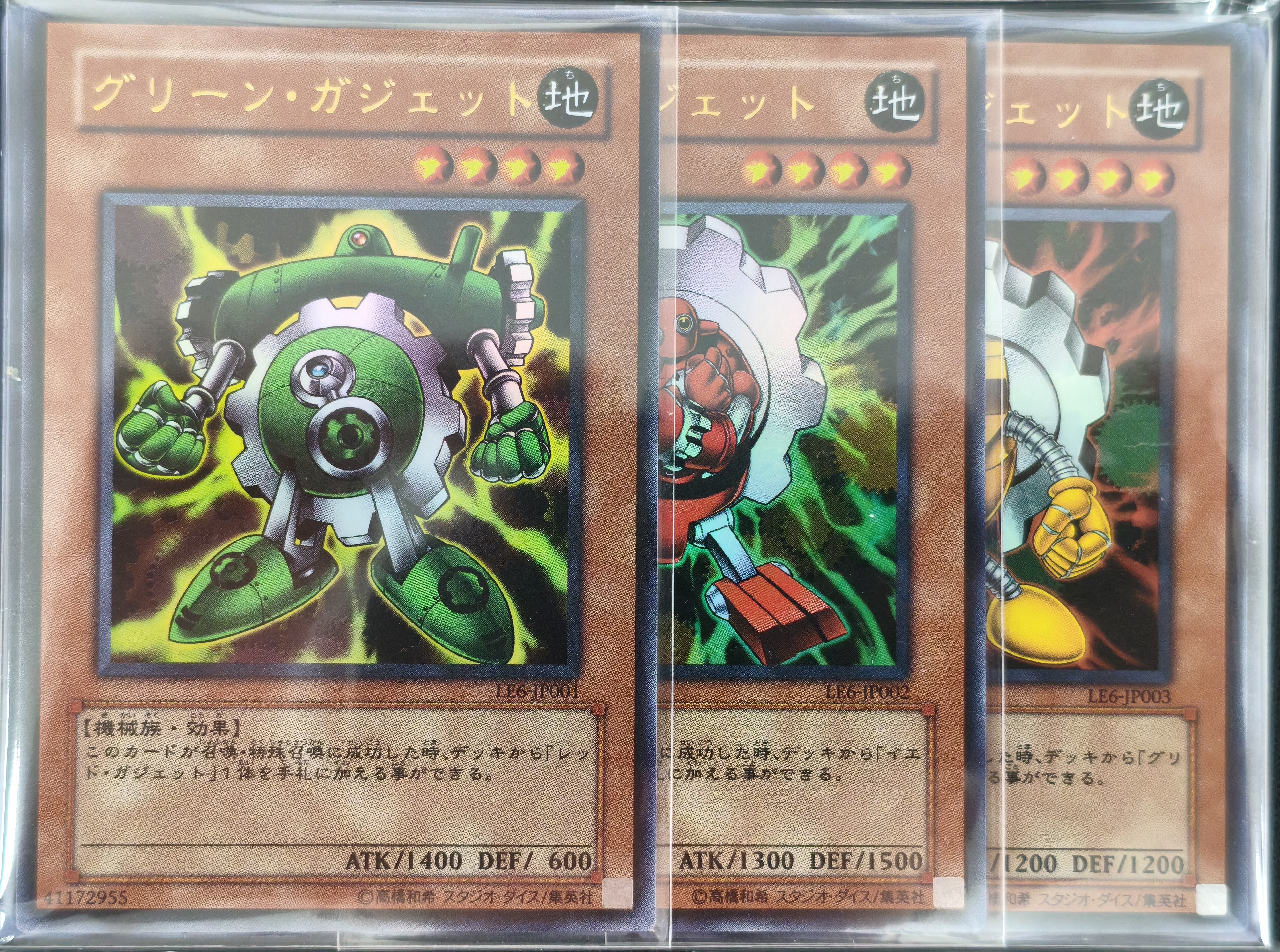 遊戯王の通販サイトならトレカ専門店のBee本舗