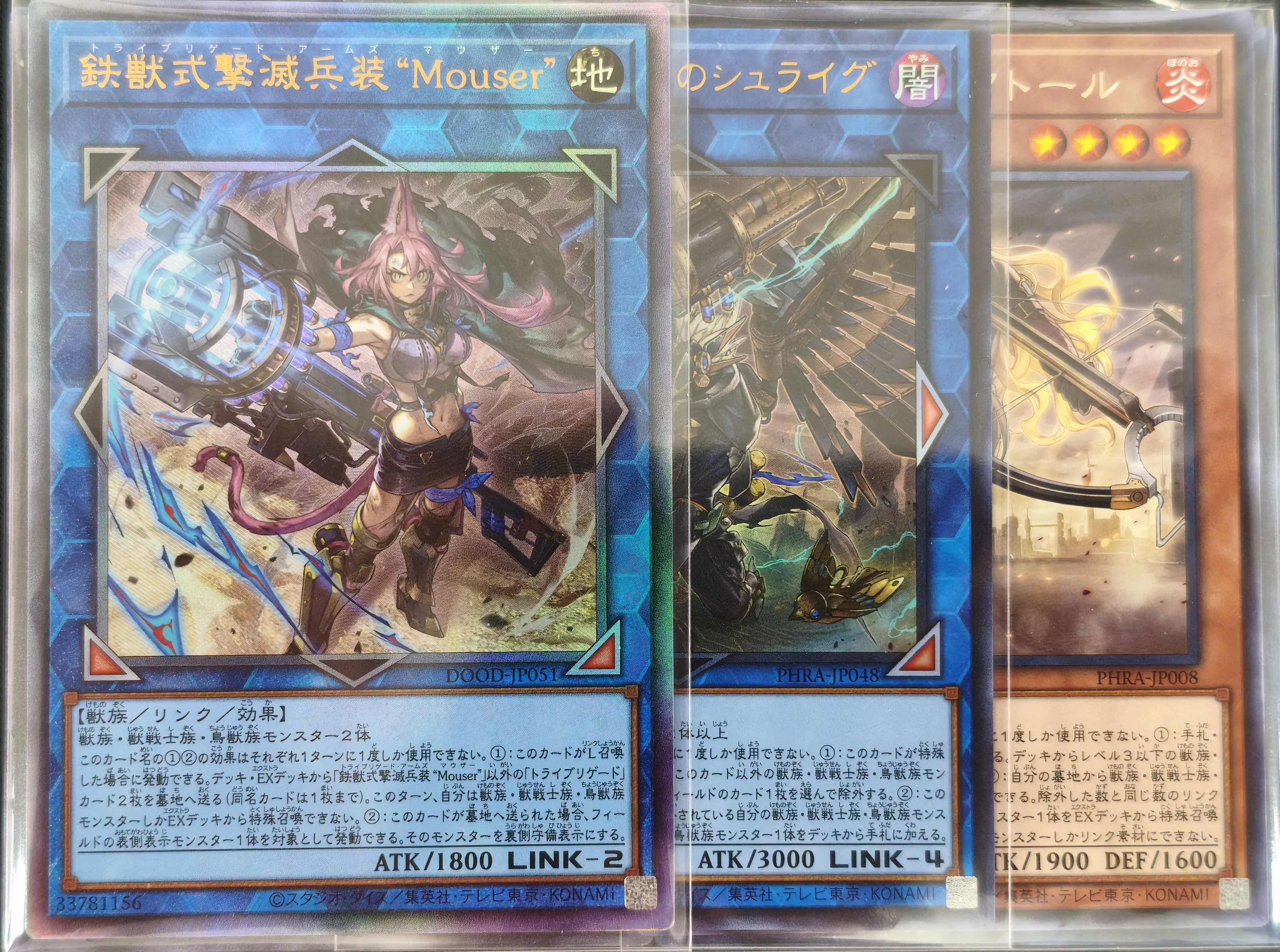 遊戯王詰め合わせパック159