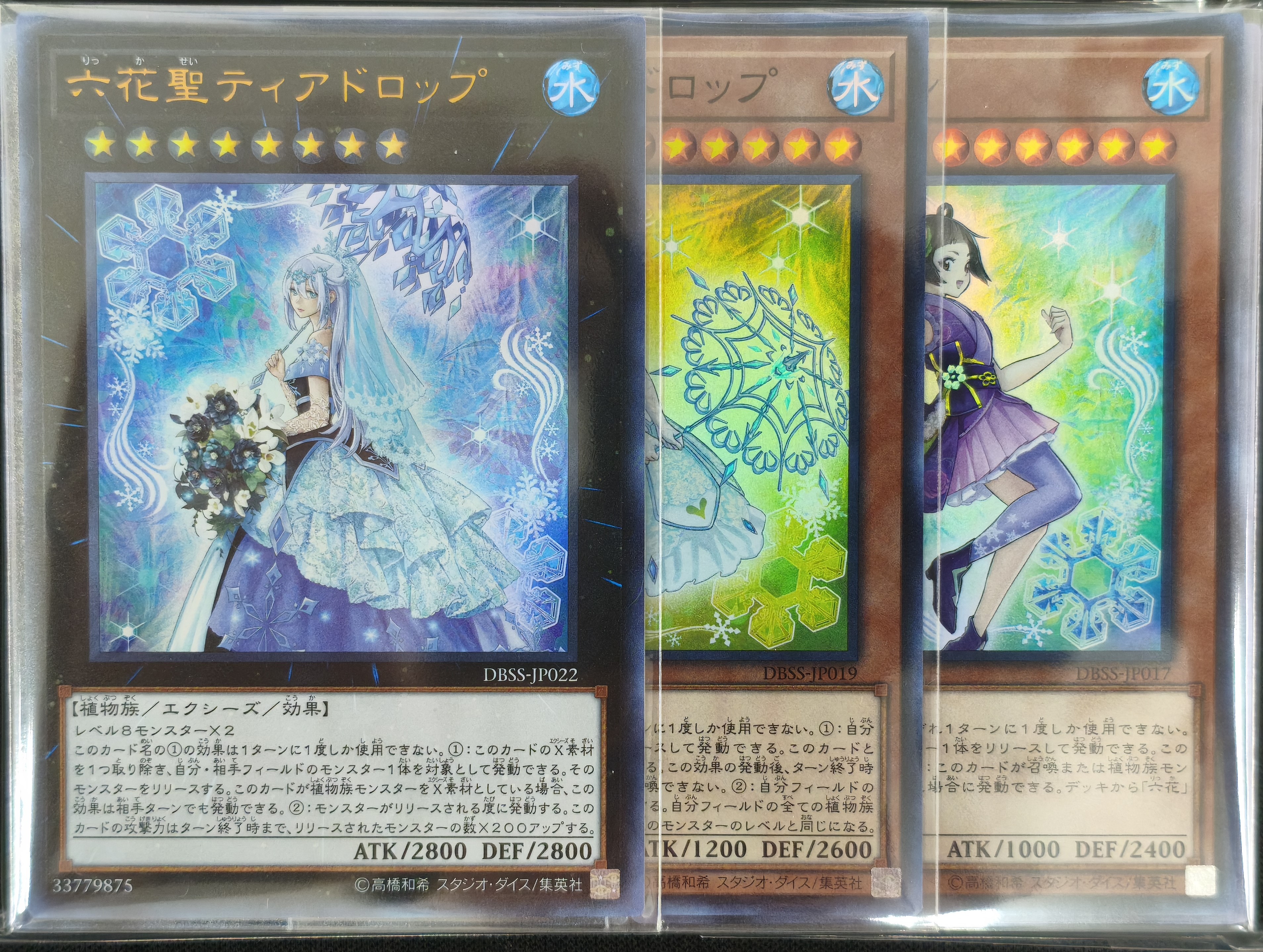 遊戯王詰め合わせパック160