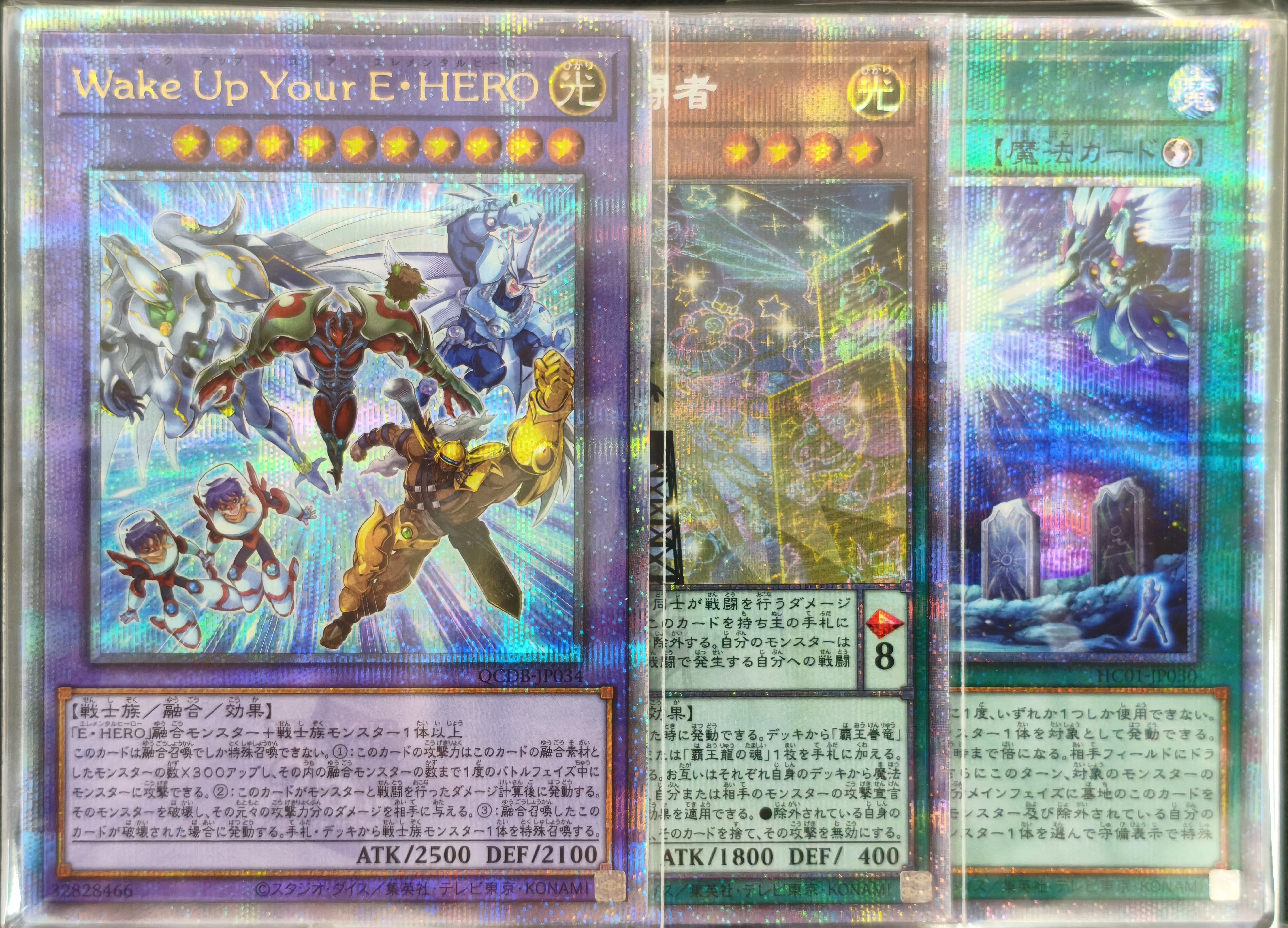 遊戯王詰め合わせパック162