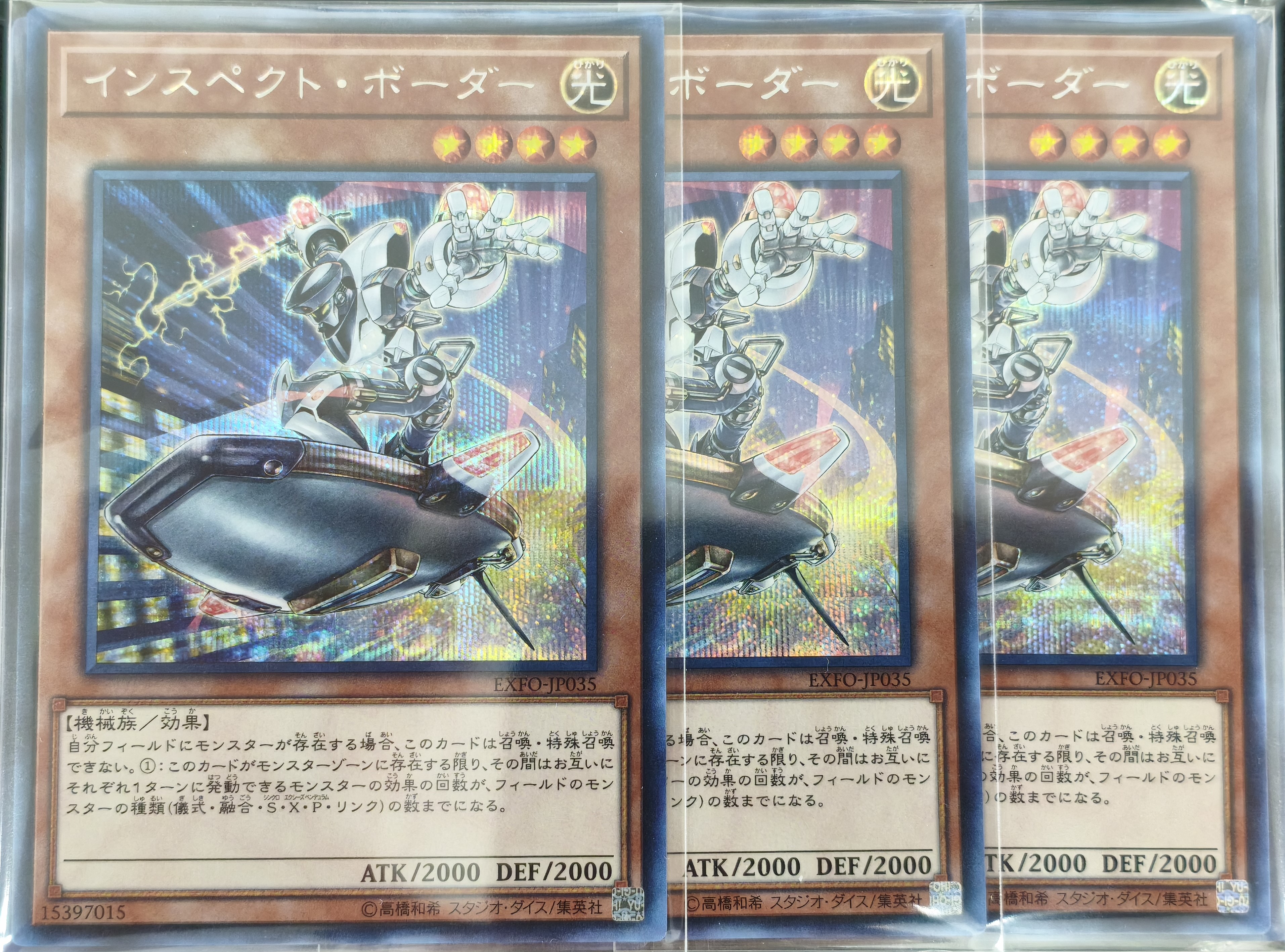 遊戯王の通販サイトならトレカ専門店のBee本舗