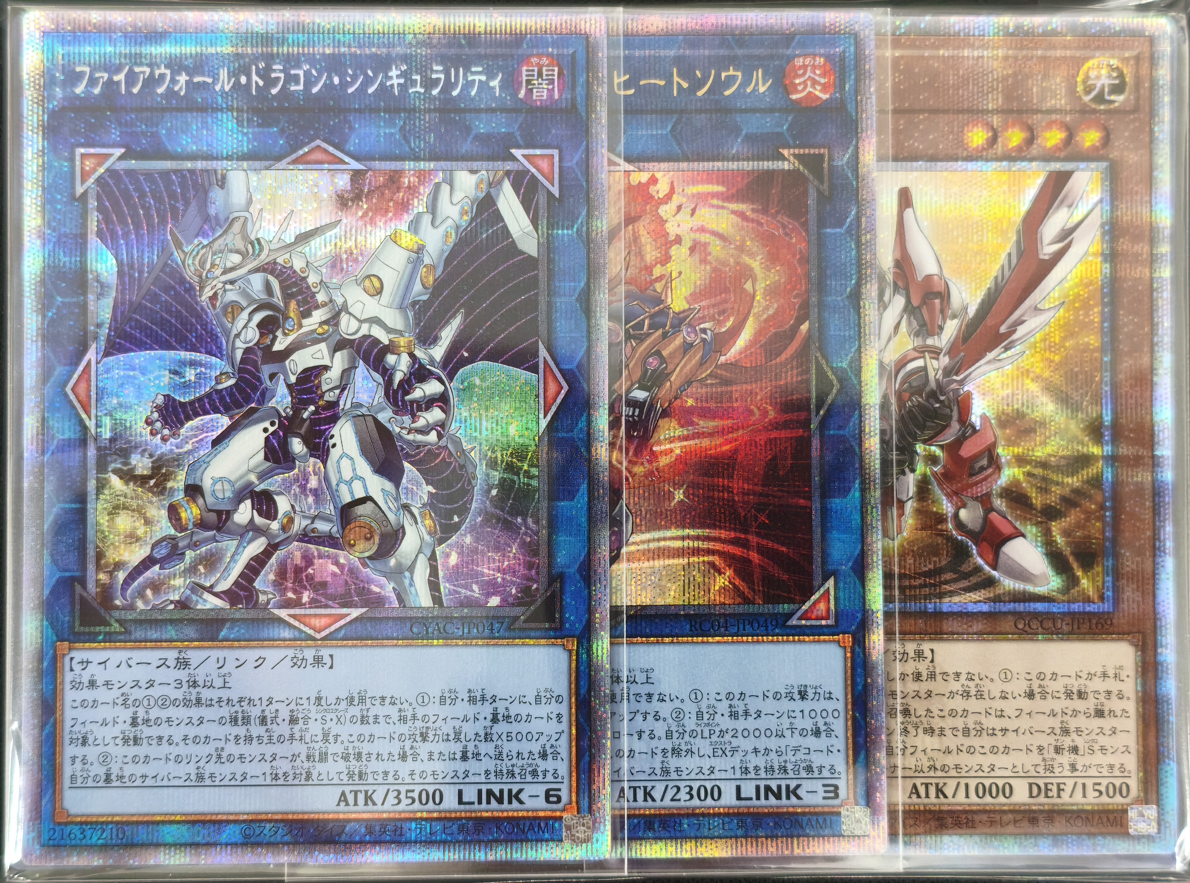 遊戯王詰め合わせパック166 | すべての商品 | Bee本舗 トレーディング