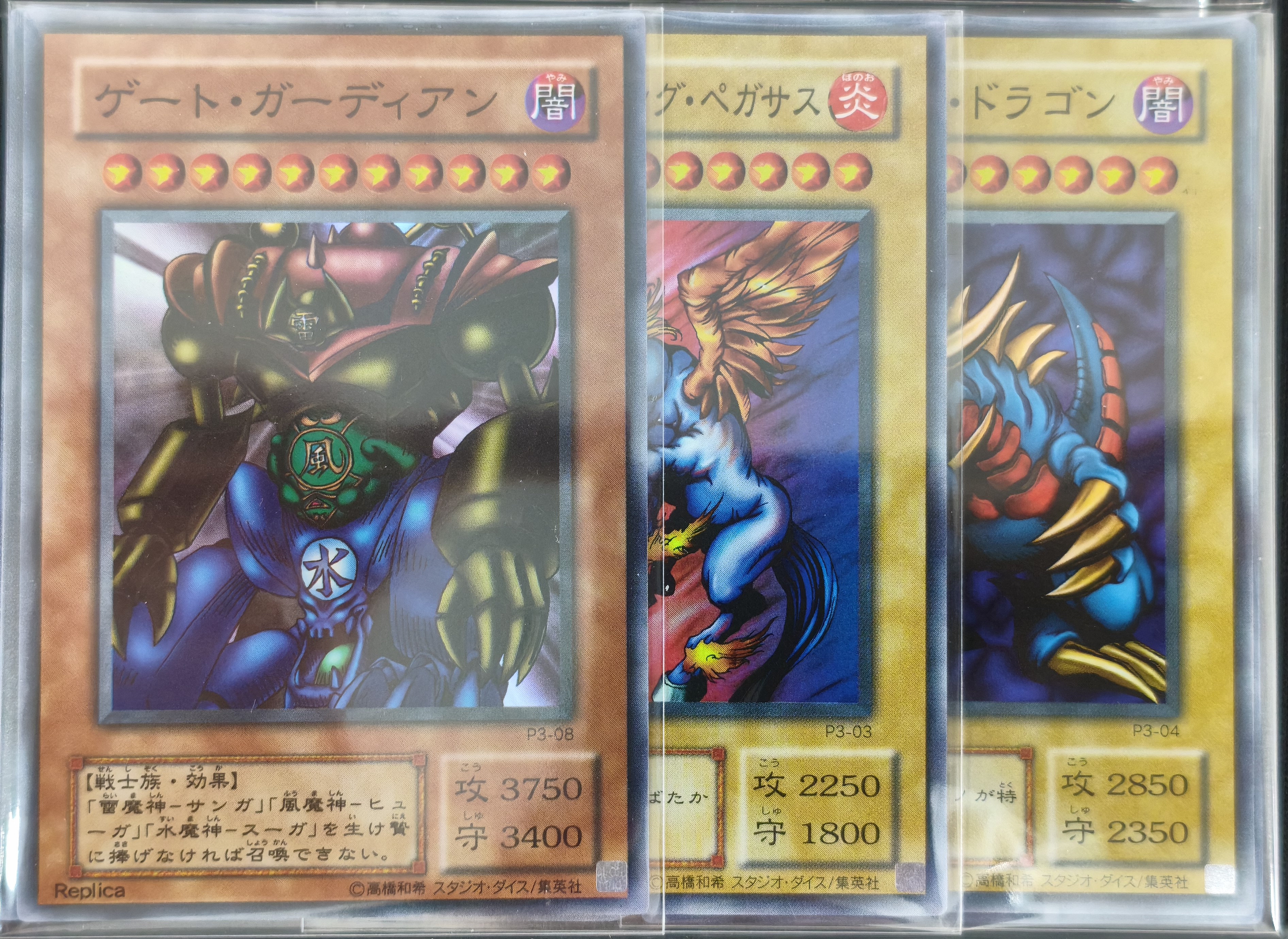 遊戯王詰め合わせパック169