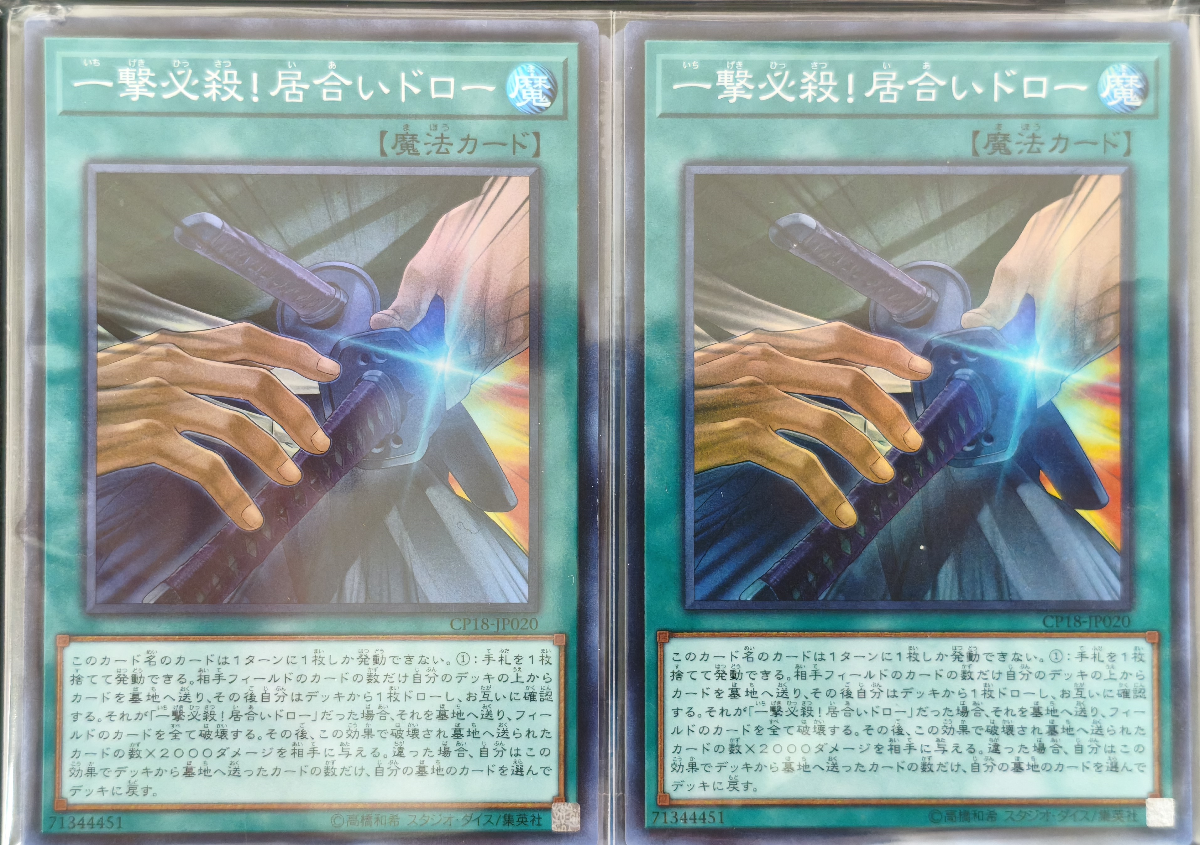 遊戯王詰め合わせパック170