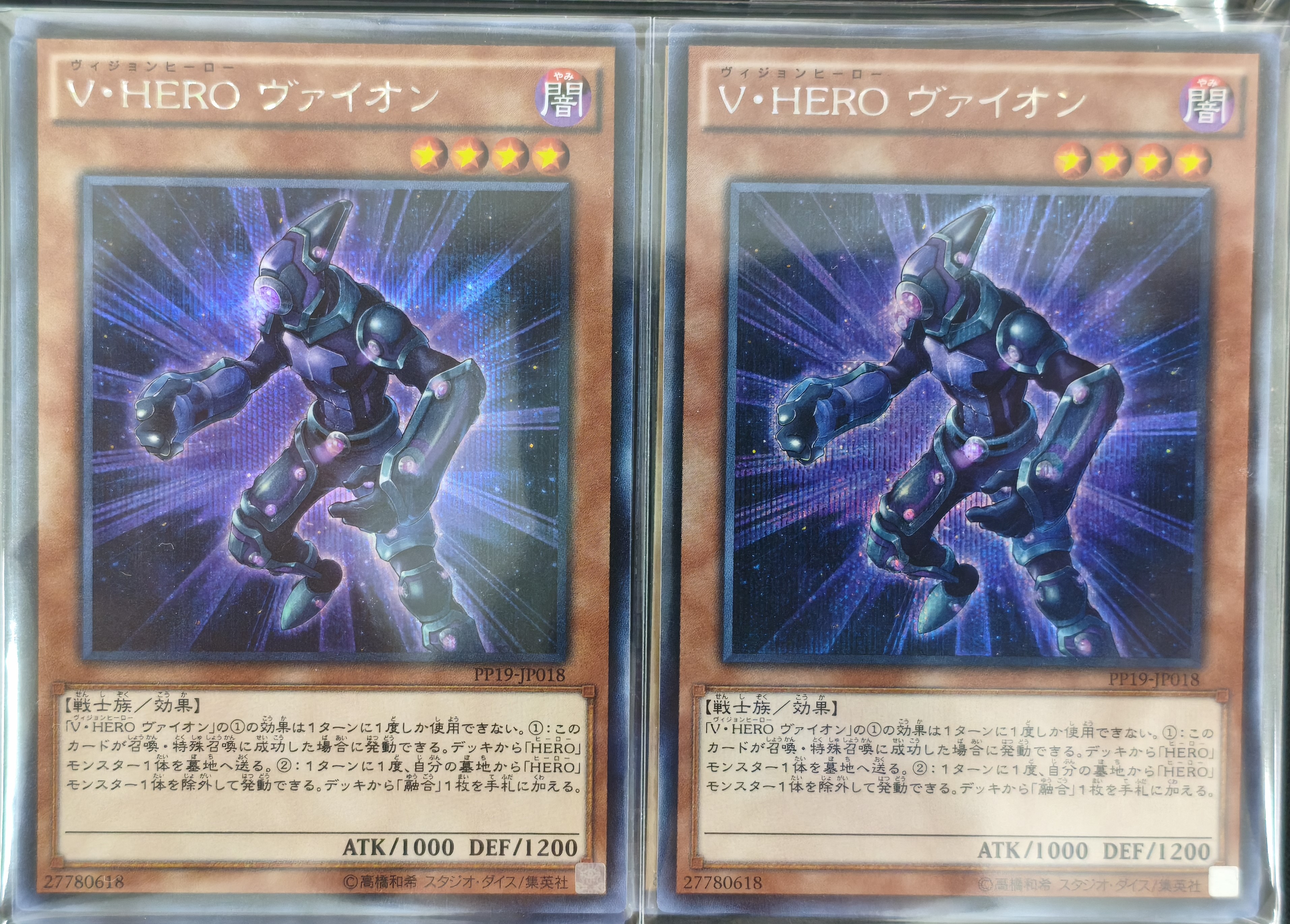 遊戯王詰め合わせパック172