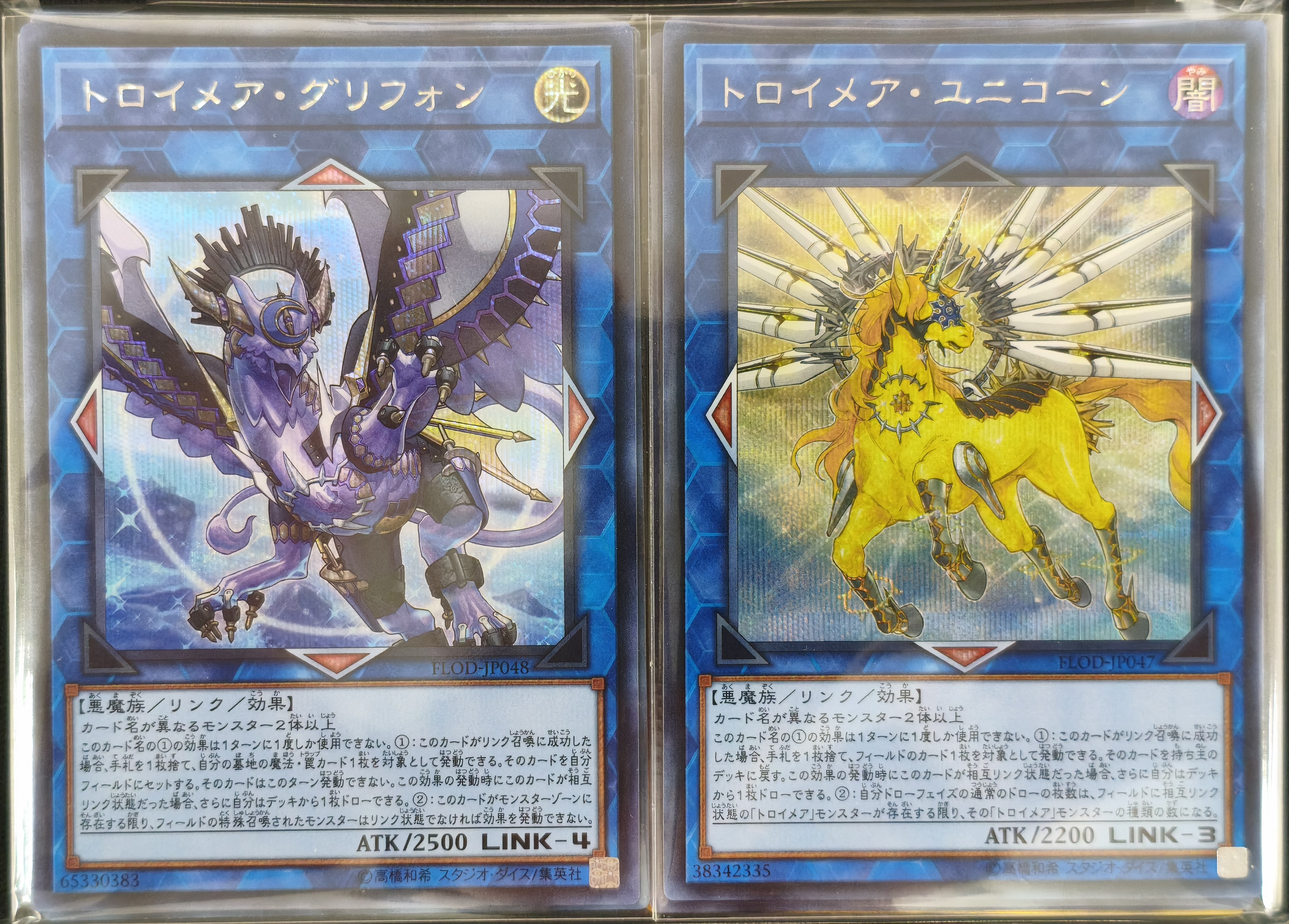 遊戯王詰め合わせパック173