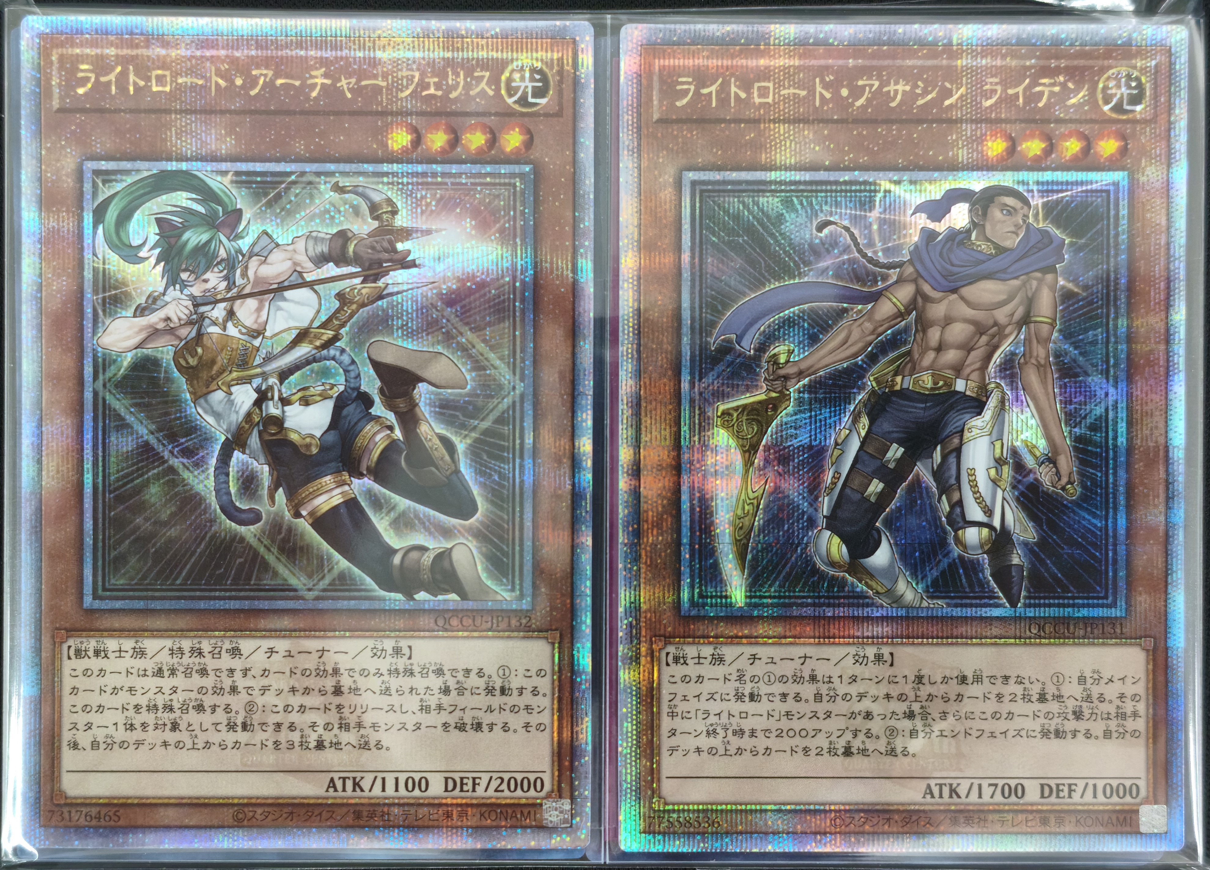 遊戯王詰め合わせパック174