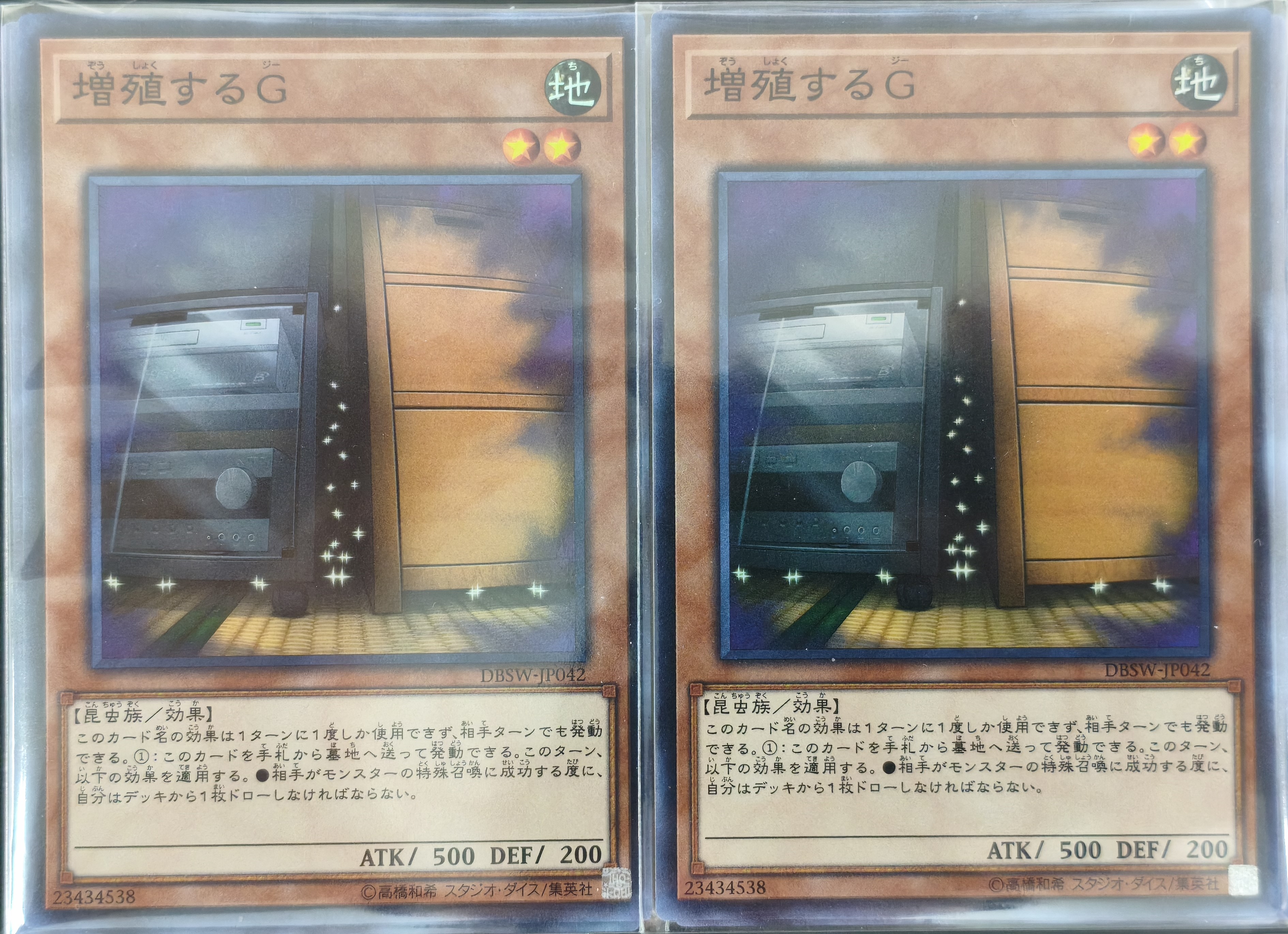 遊戯王詰め合わせパック175
