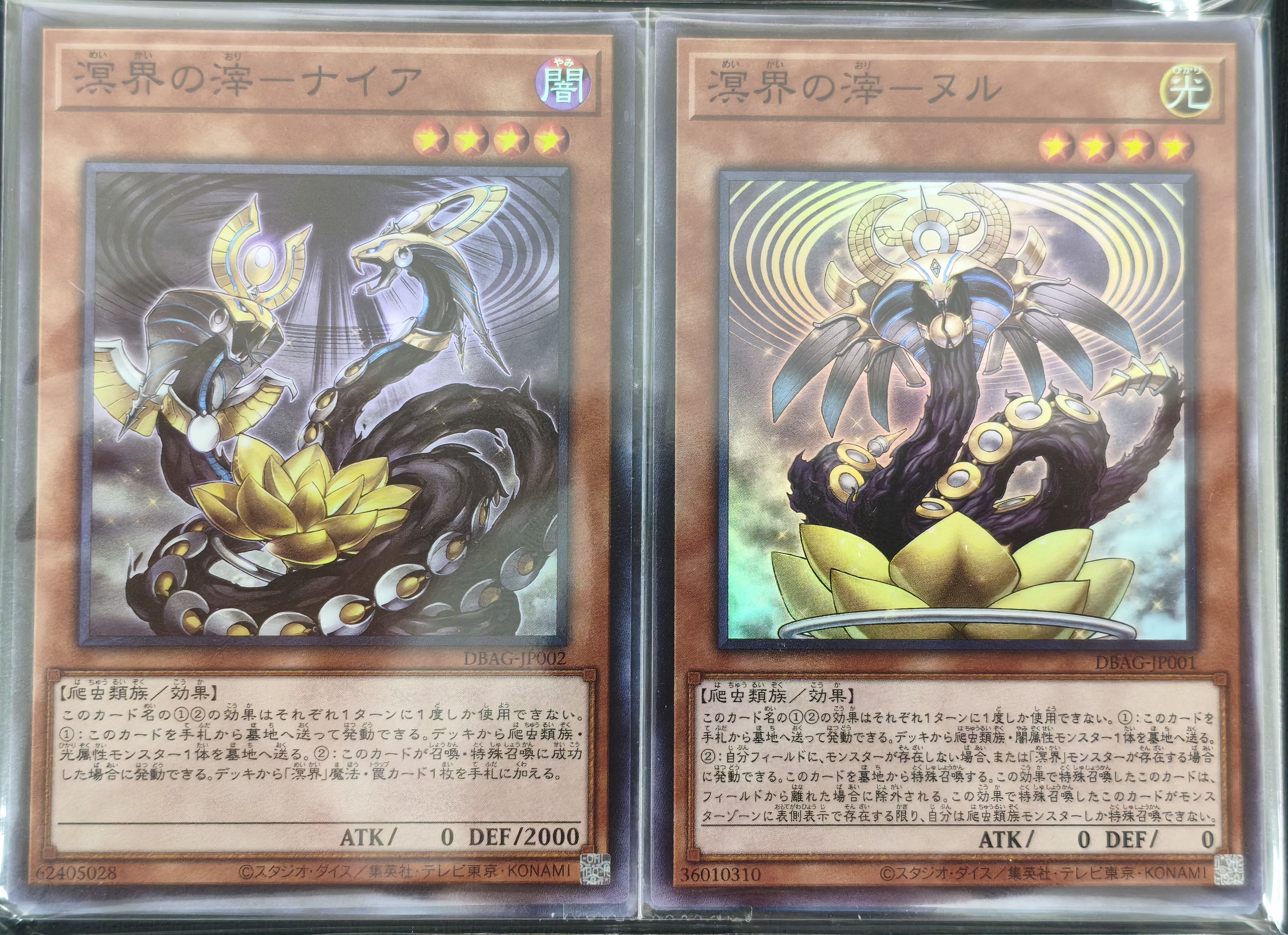 遊戯王詰め合わせパック177