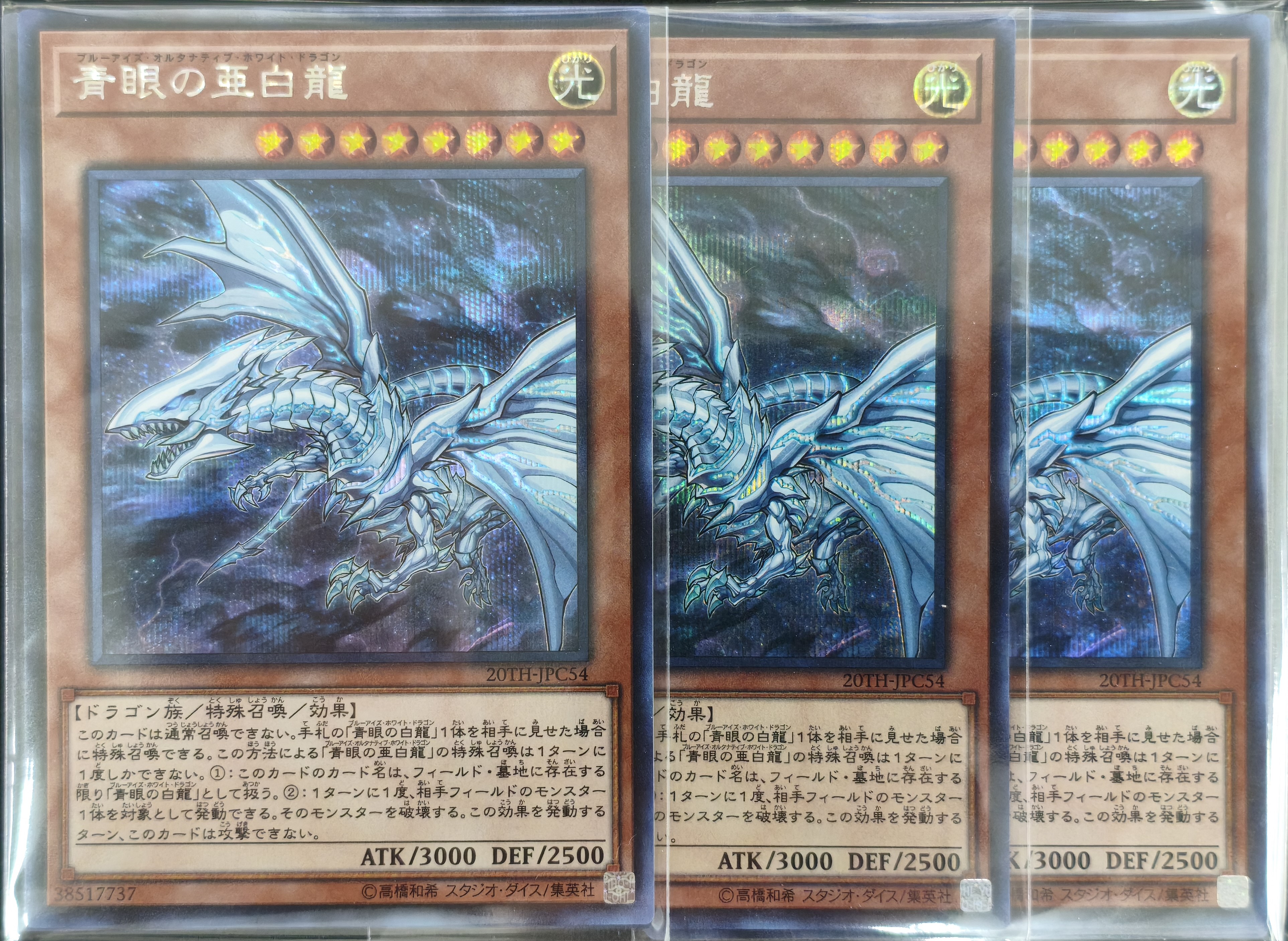遊戯王詰め合わせパック178
