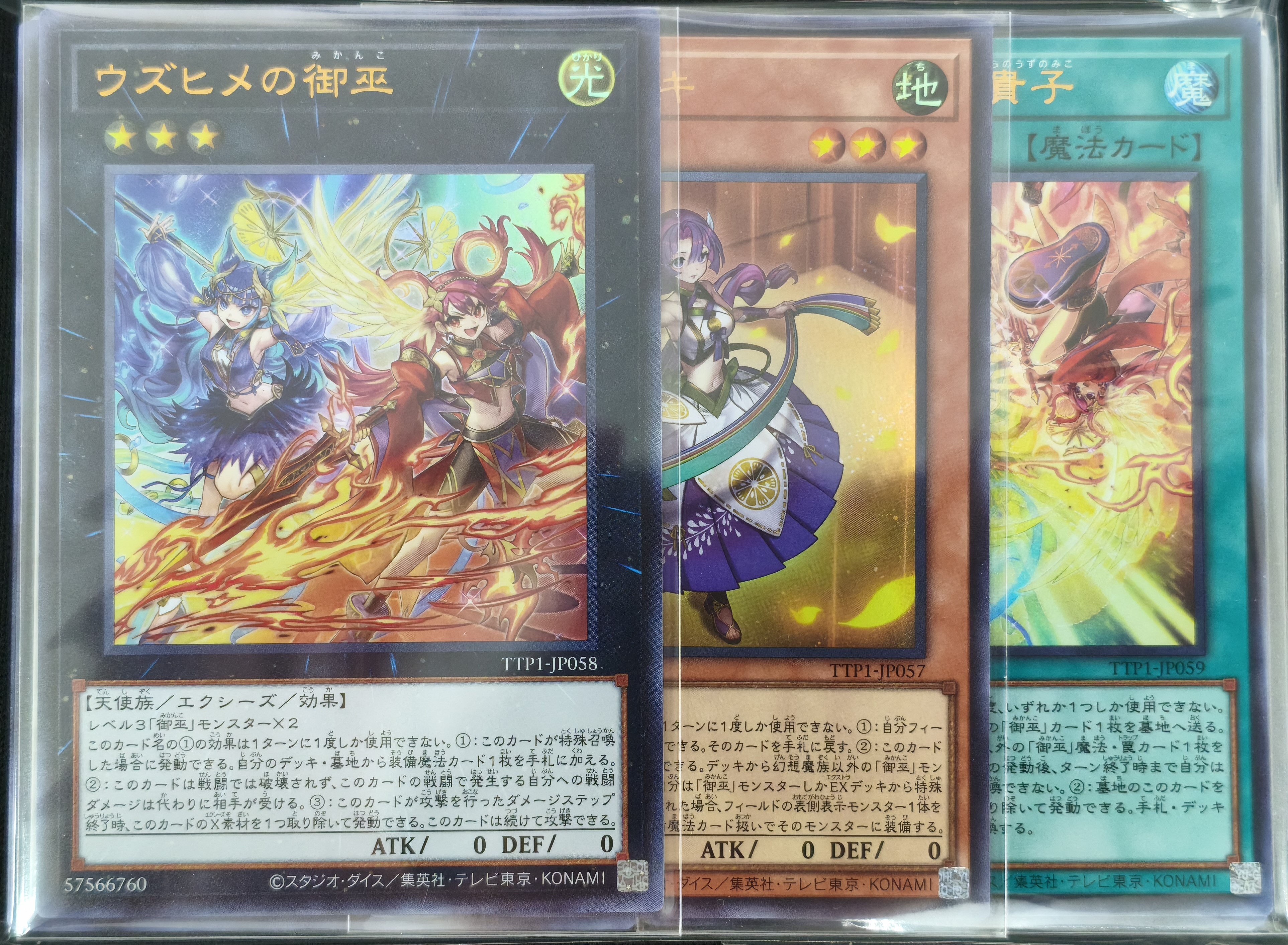 遊戯王　トレカ　まとめて 遊戯王 トレカ まとめて 遊戯王 25thレア まとめ売り 6枚 - メルカリ