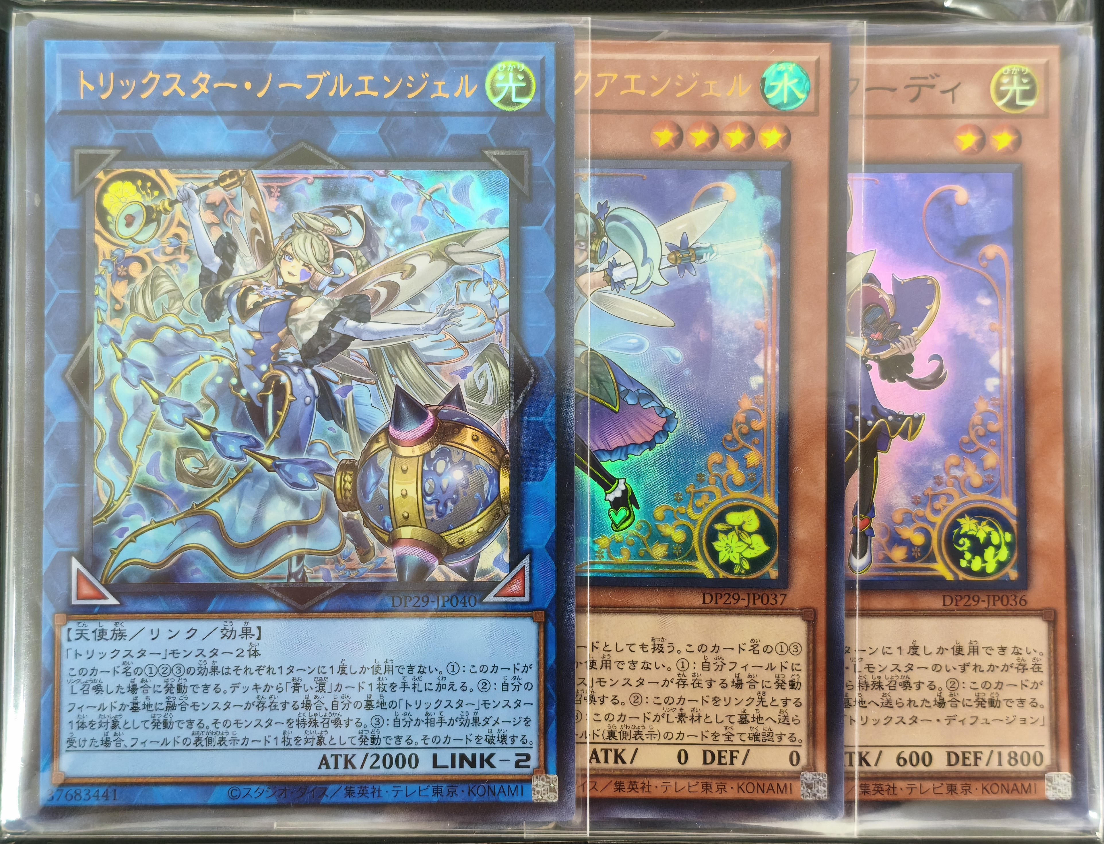 遊戯王の通販サイトならトレカ専門店のBee本舗