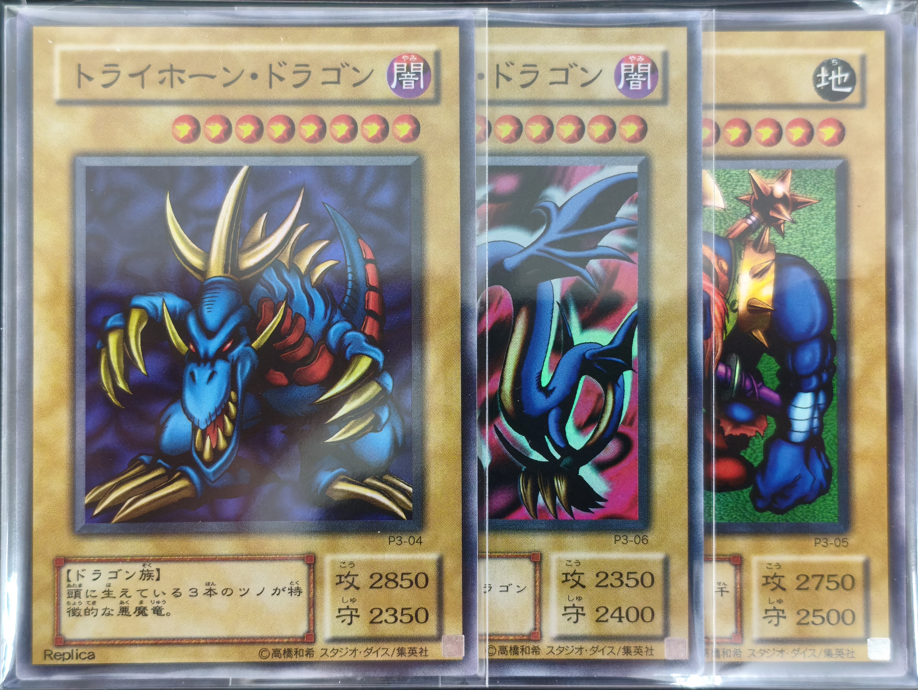 遊戯王詰め合わせパック183