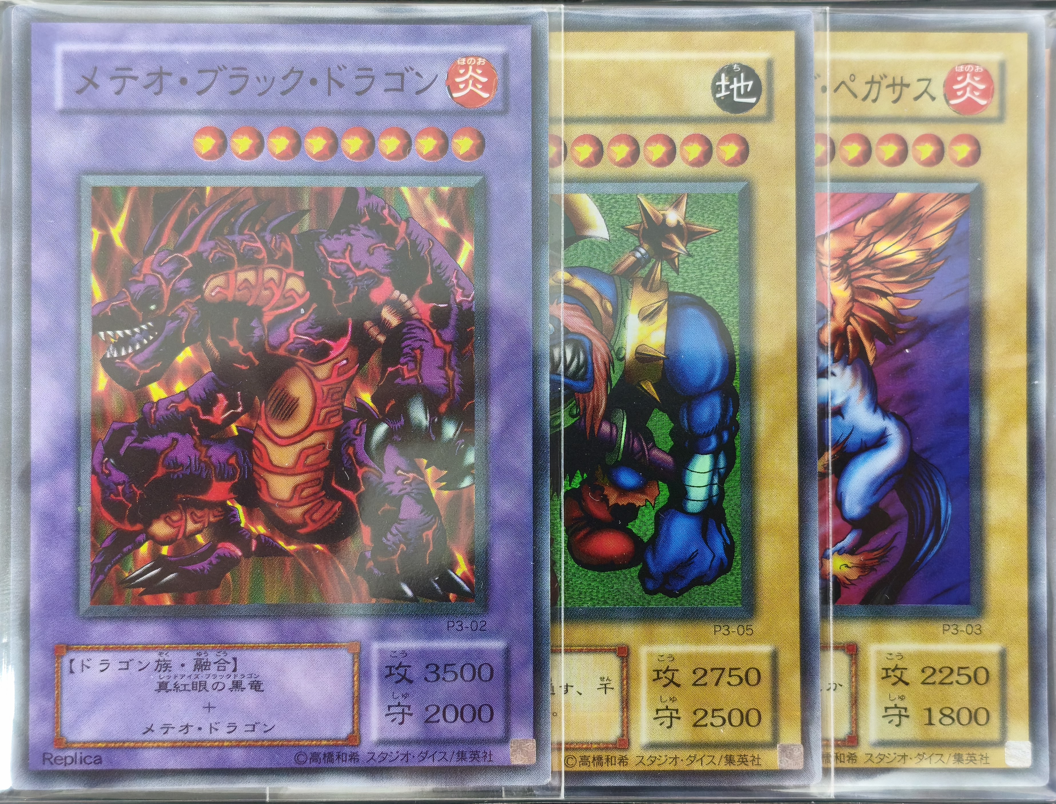 遊戯王詰め合わせパック184