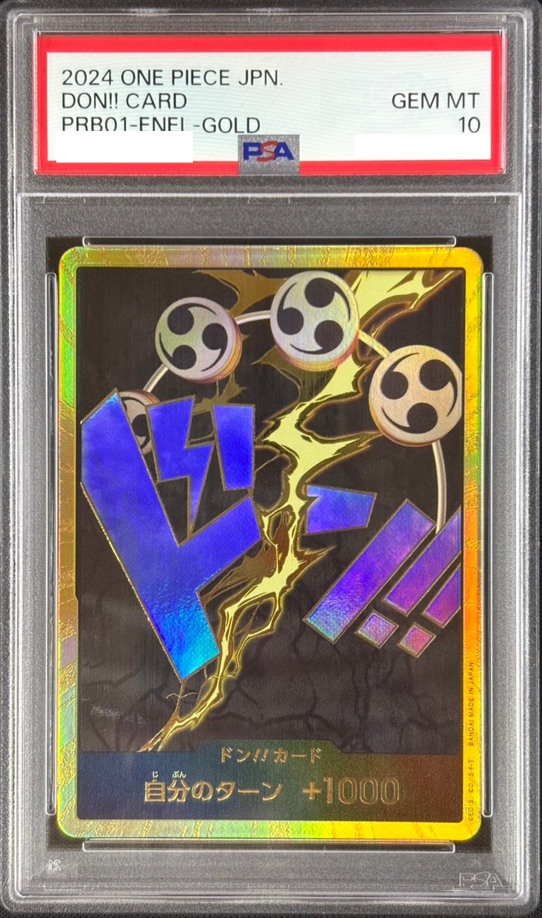 【状態A-】ドン!!カード(エネル)《スーパーパラレル版/PSA10》[ドン!!](PRB-01)