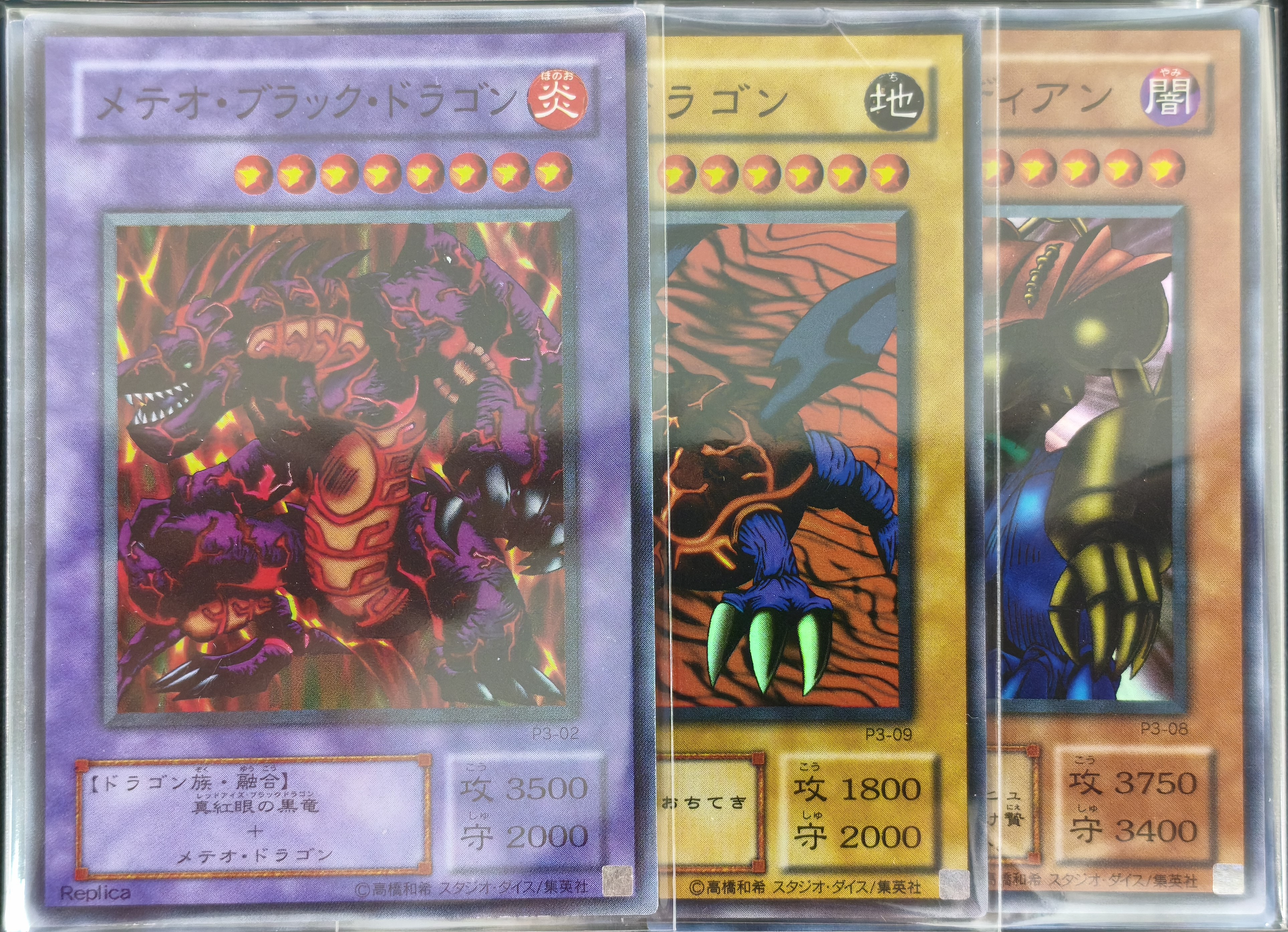 遊戯王詰め合わせパック185 | 遊戯王,詰め合わせ,詰め合わせパック