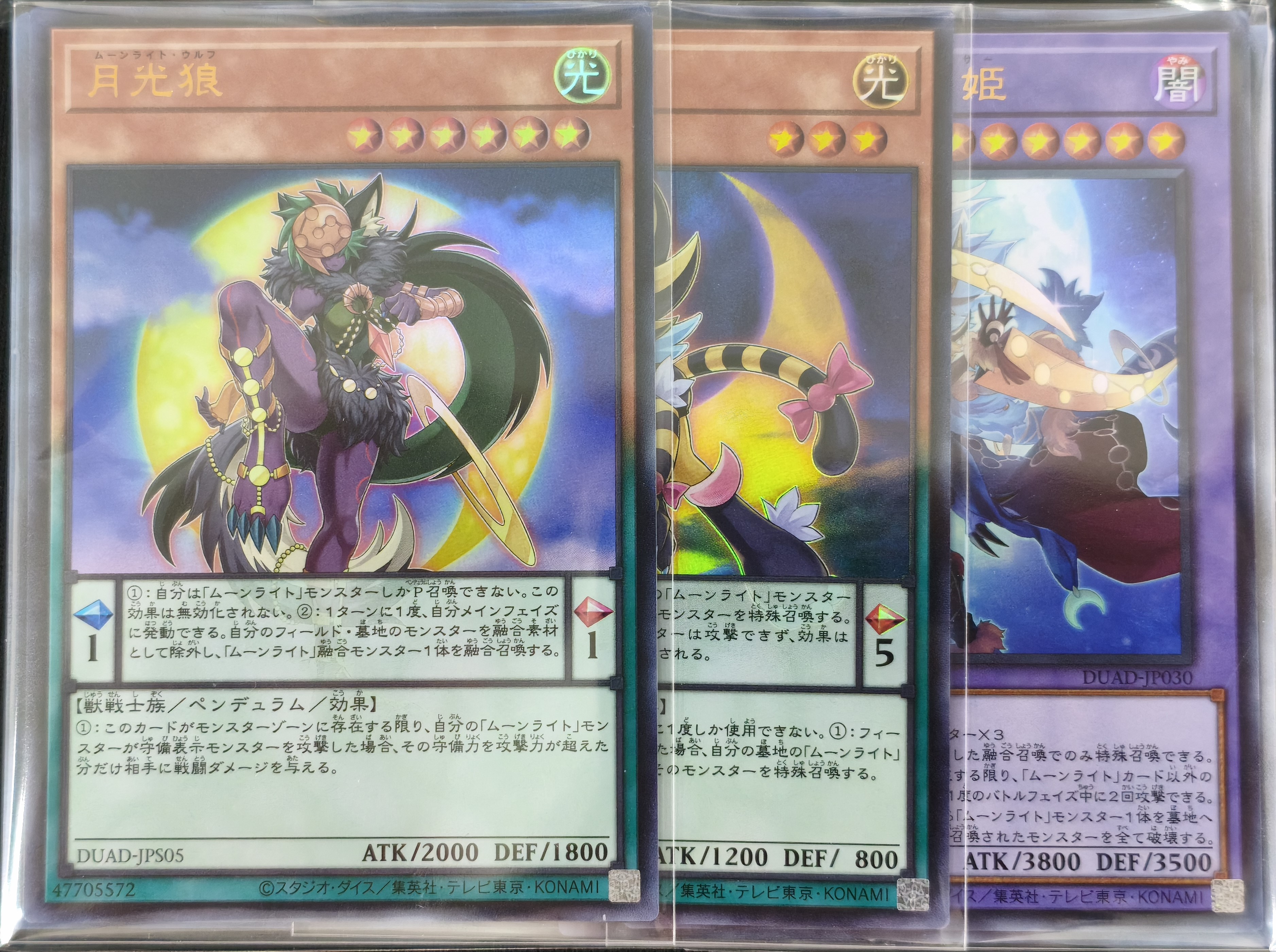 遊戯王詰め合わせパック188