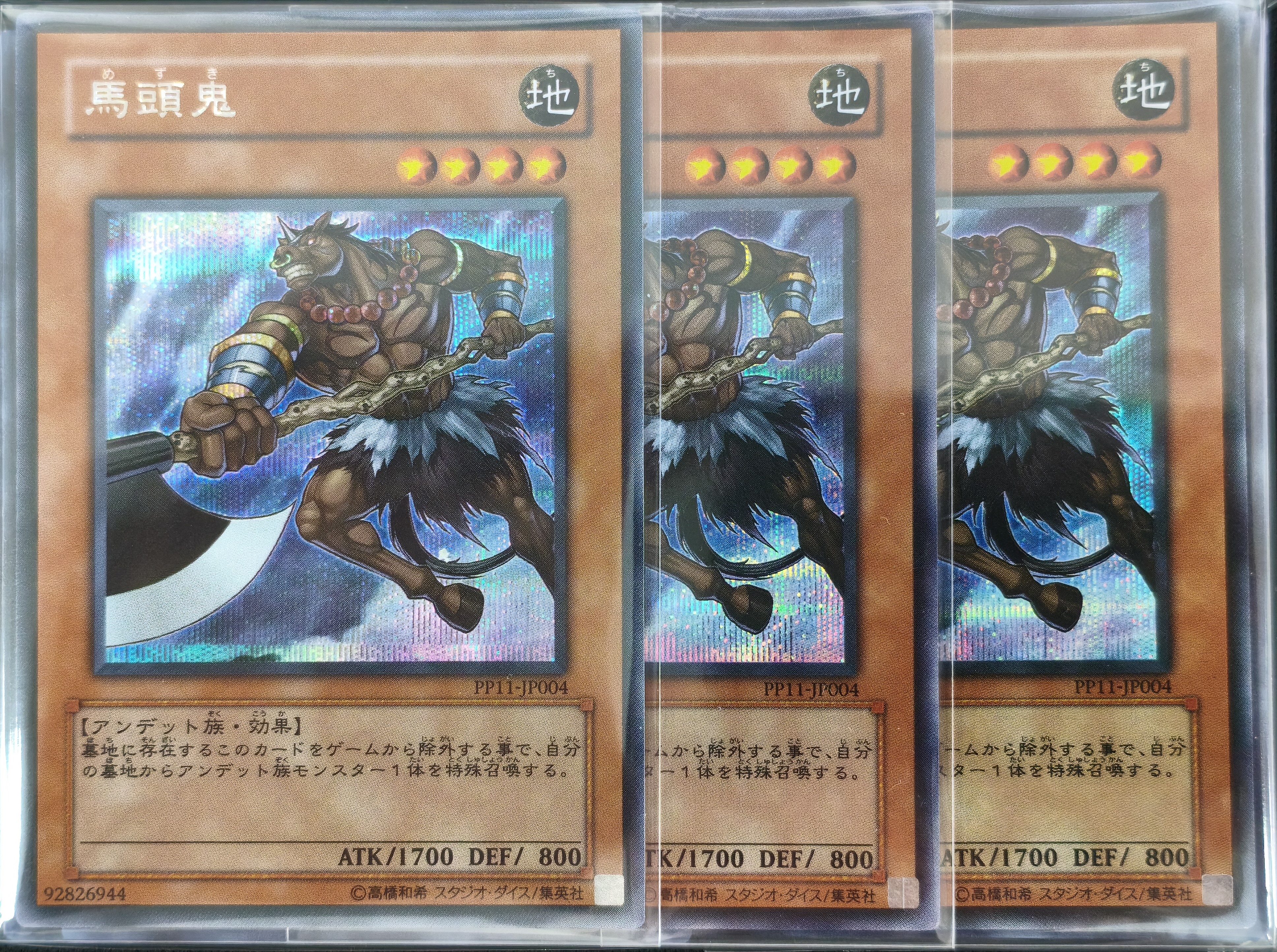 遊戯王詰め合わせパック190