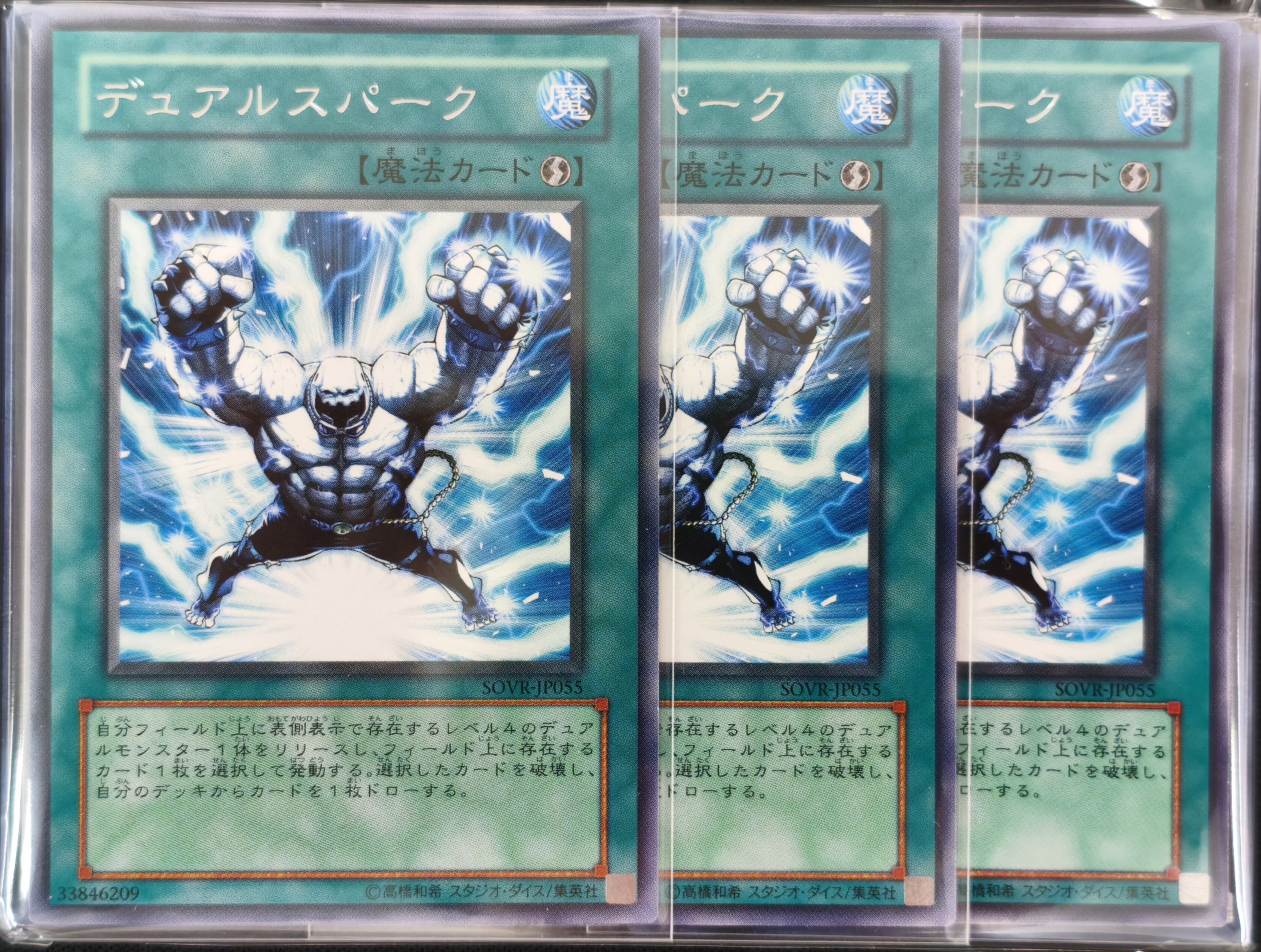 遊戯王カード詰め合わせ バラ売りなし 遊戯王カード詰め合わせ バラ売りなし まんぞく屋 格安TCG通販