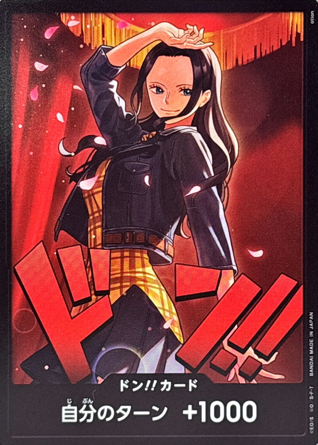 ドン!!カード(ロビン)[ドン!!](EB03)