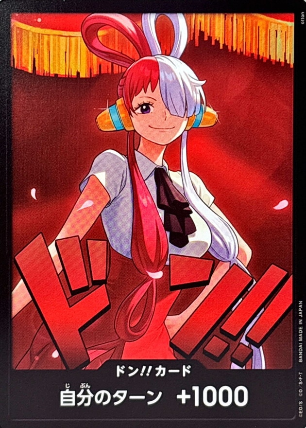 ドン!!カード(ウタ)[ドン!!](EB03)