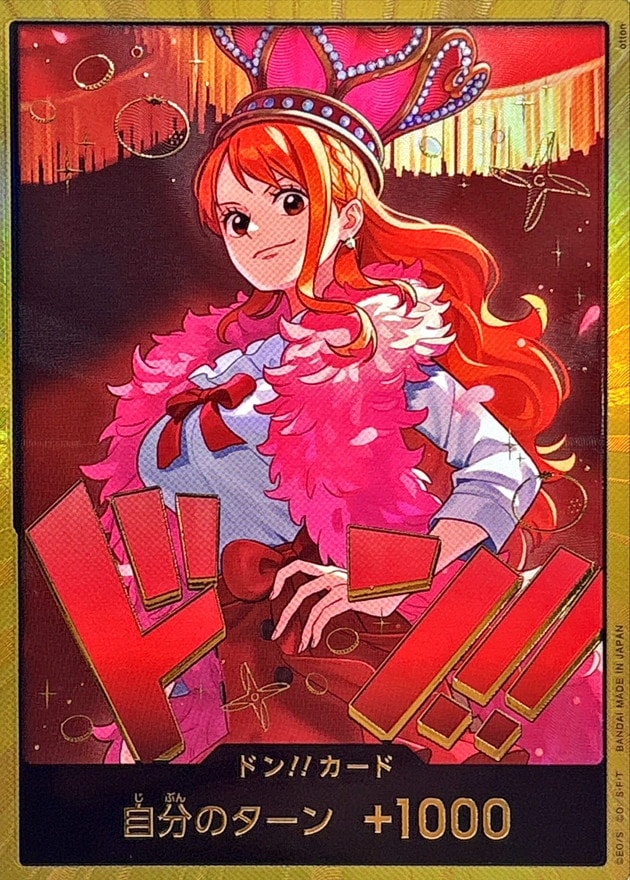 ワンピースカード ナミ スーパーパラレルドン ドン!!カード(ナミ)《スーパーパラレル版》[ドン!!](EB03) | ONE PIECE