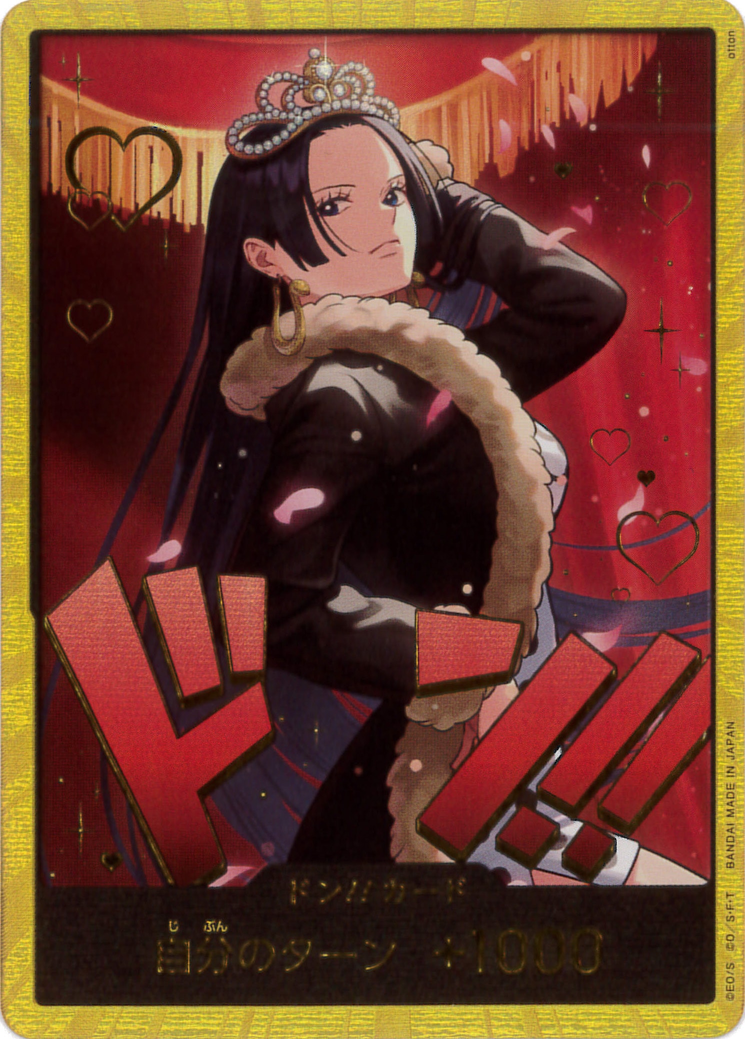 ドン!!カード(ハンコック)《スーパーパラレル版》[ドン!!](EB03) | ONE