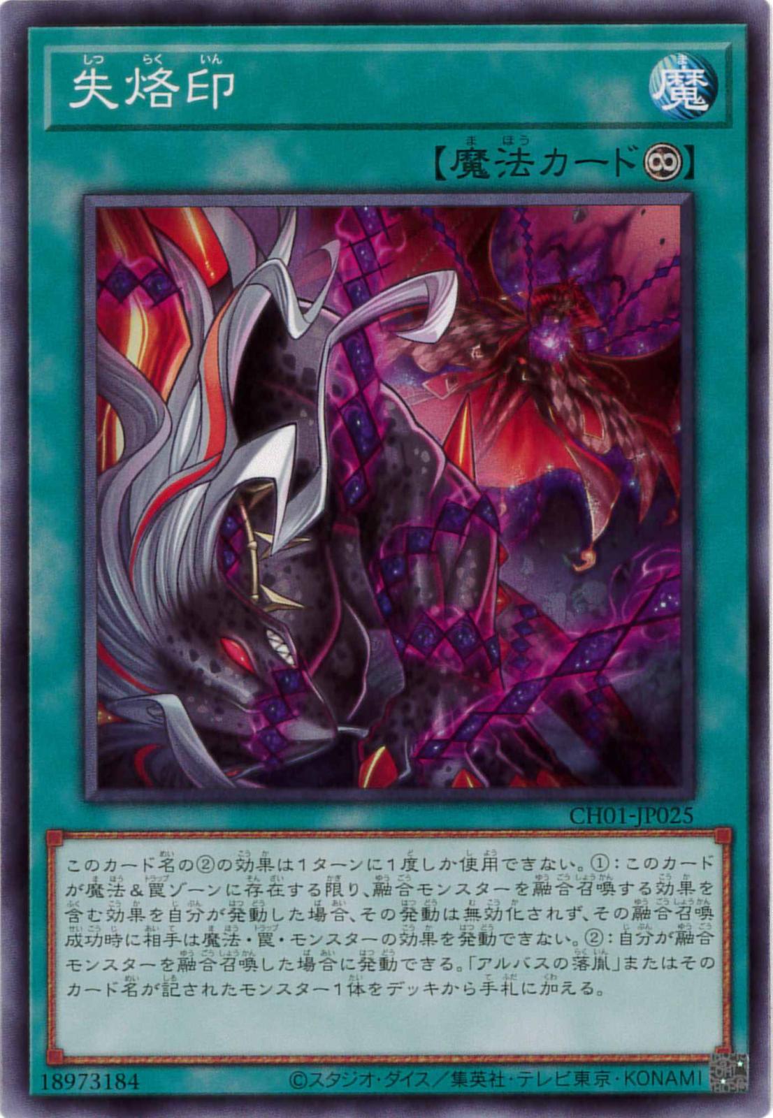 遊戯王の通販サイトならトレカ専門店のBee本舗