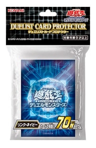 デュエリストカードプロテクター  リンク・ネイビー《70枚/未開封》