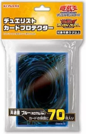 デュエリストカードプロテクター デュエリストカードプロテクター 共通面 ブルー(ホログラムVer.)《70枚/未開封》