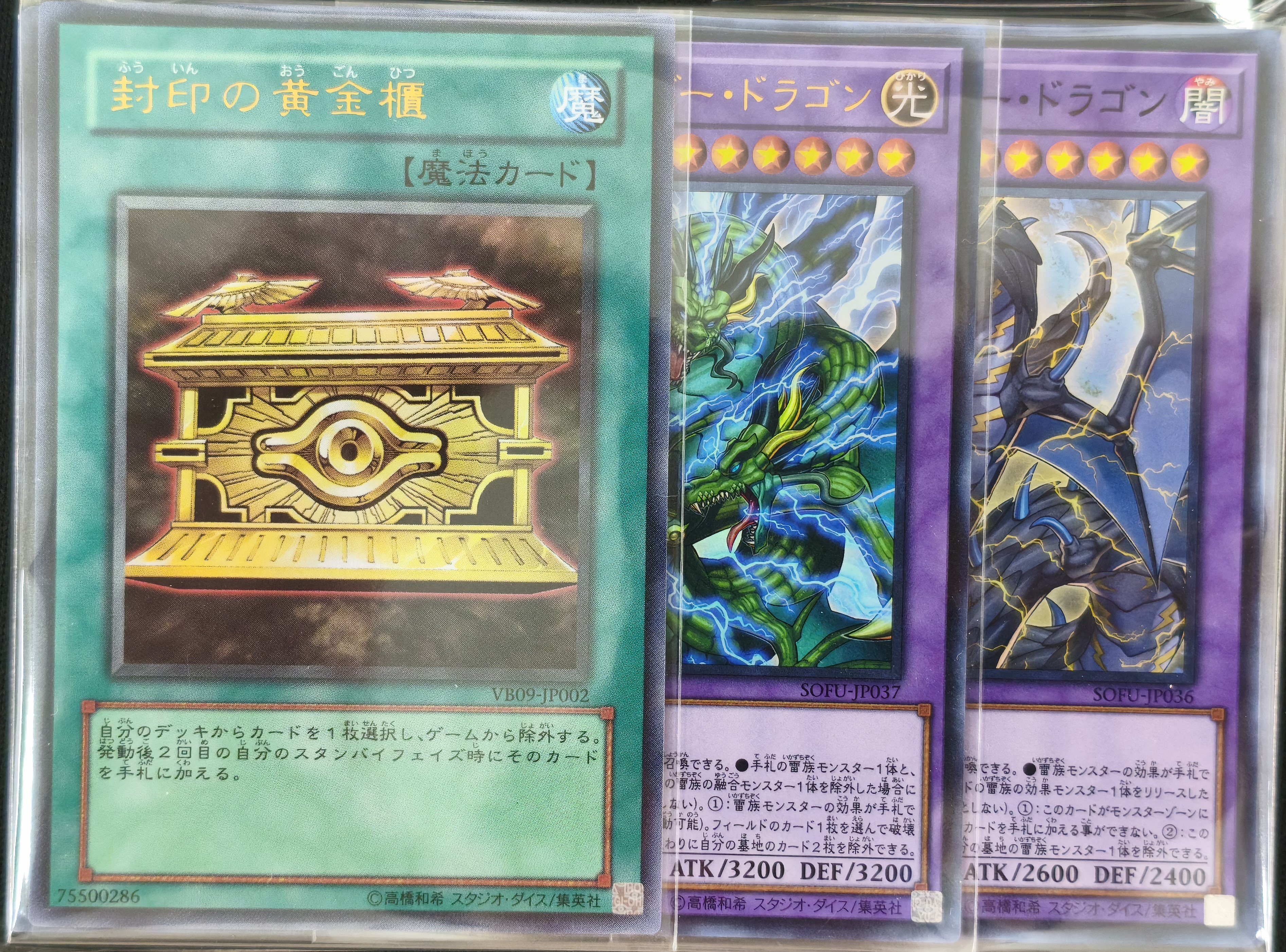 遊戯王詰め合わせパック192